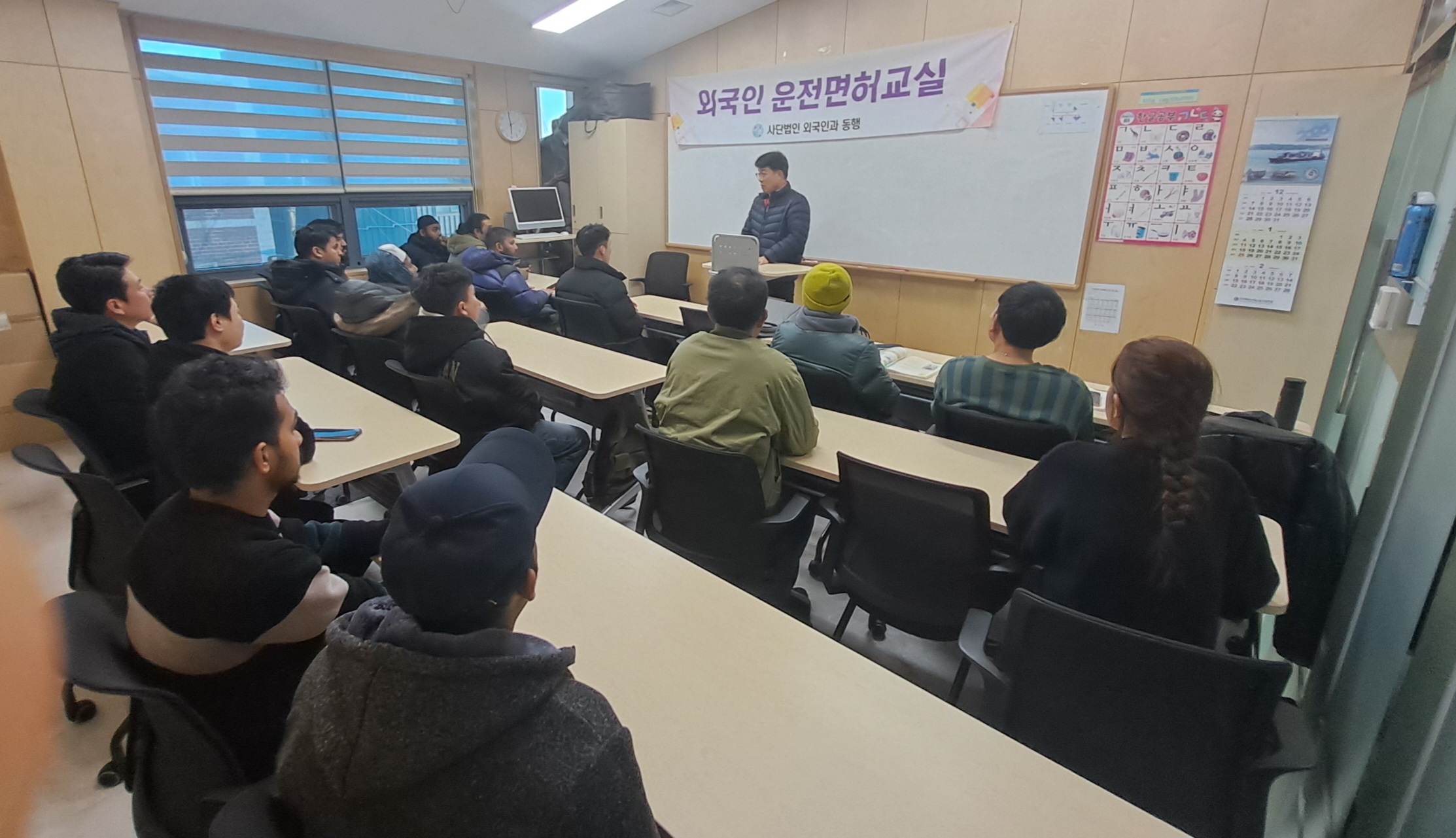 2026년 3월 운전면허교실