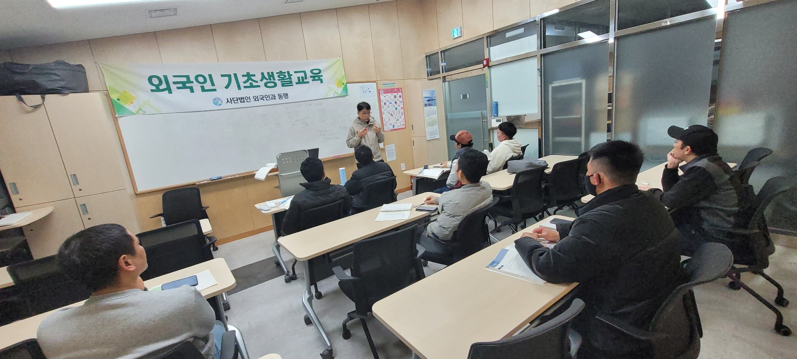 2026년 3월 기초생활교육