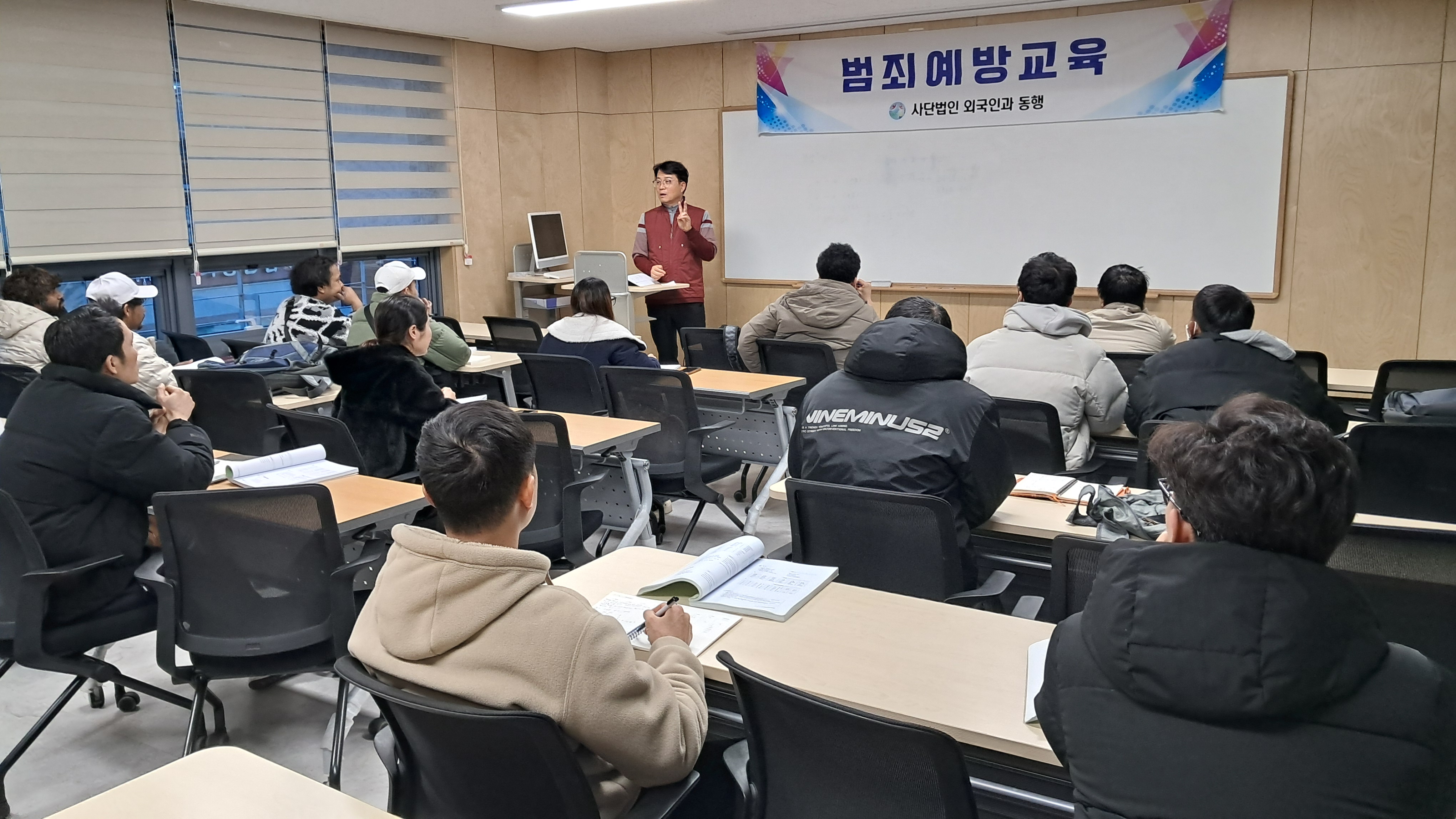 2026년 3월 범죄예방교실