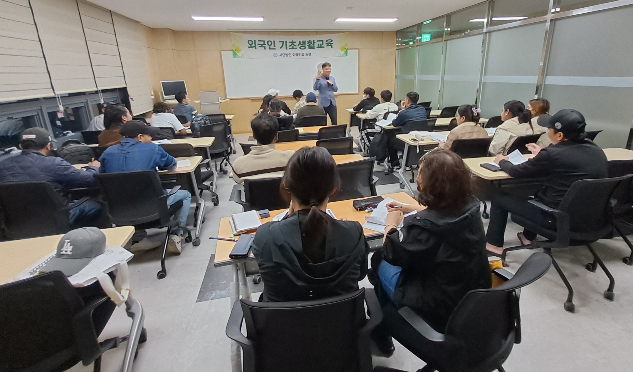 4월 기초생활교육