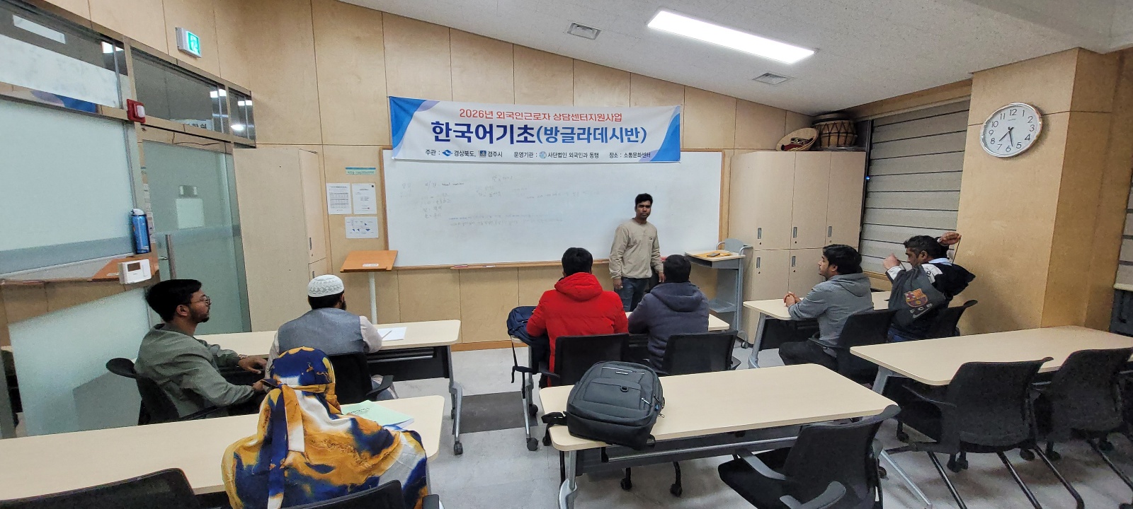 4월 한국어 기초 ( 방글라데시반 )