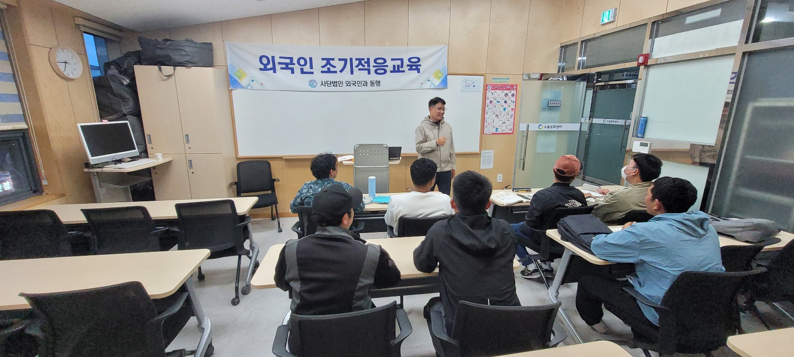 4월 외국인 조기적응교육