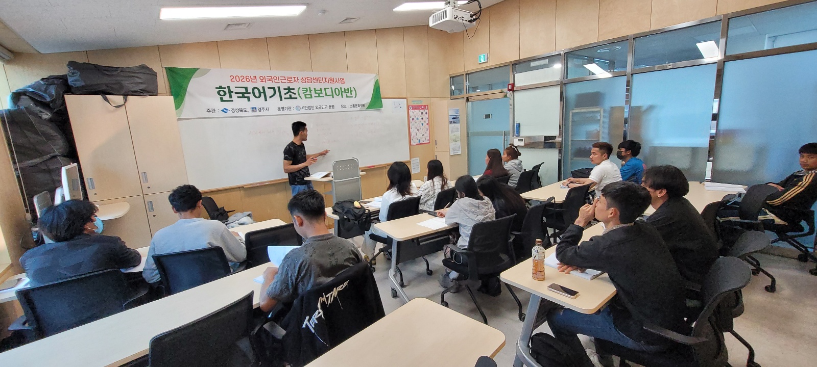 4월 캄보디아 기초반