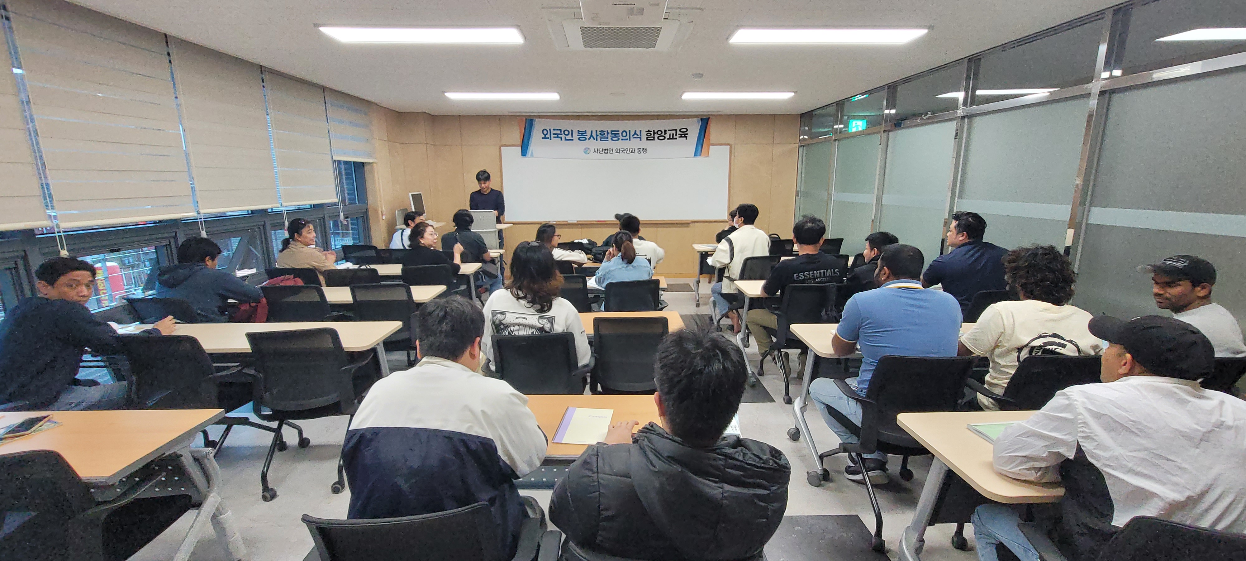 2026년 5월 봉사의식교육
