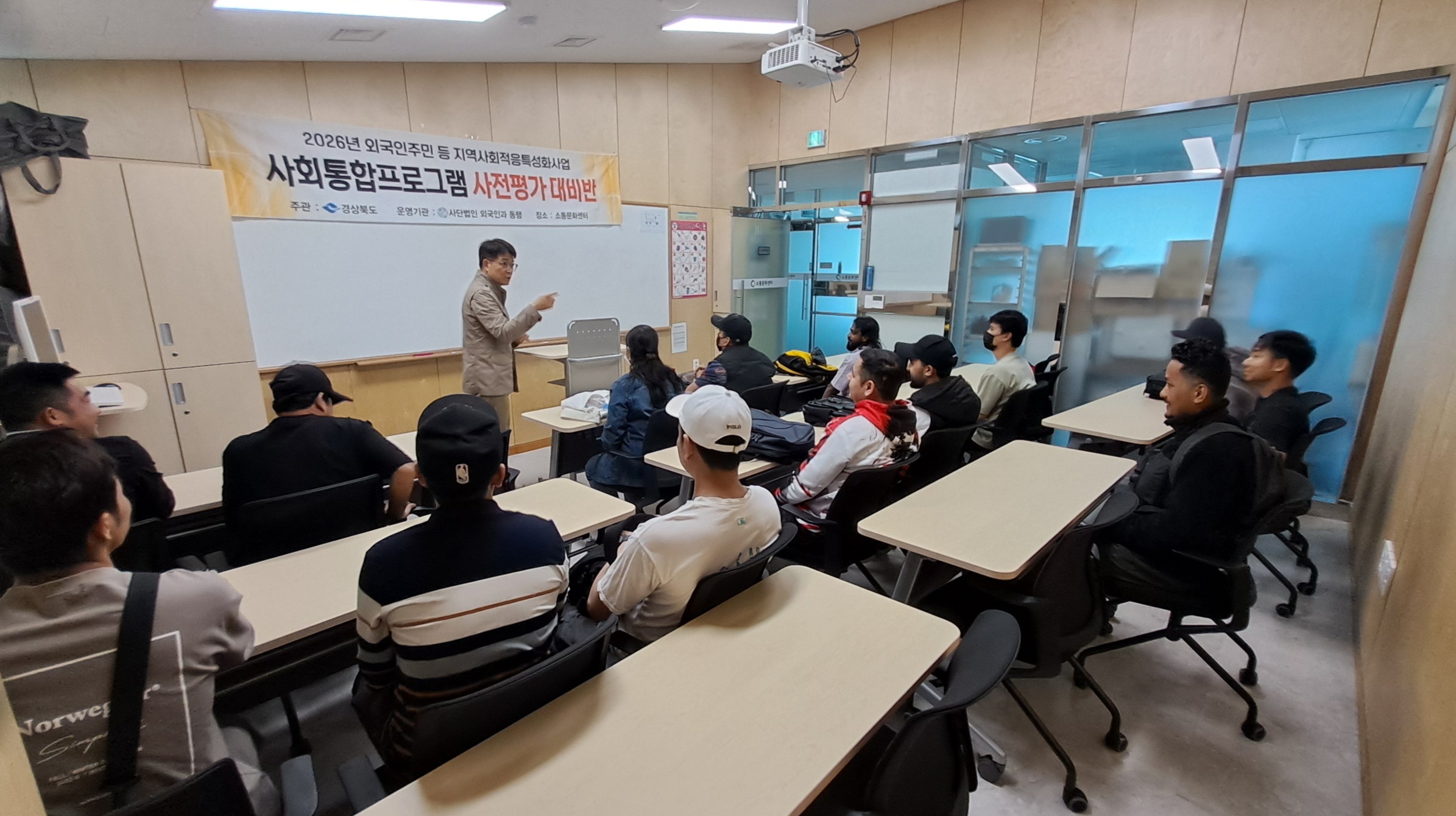 2026년 5월 사전평가반