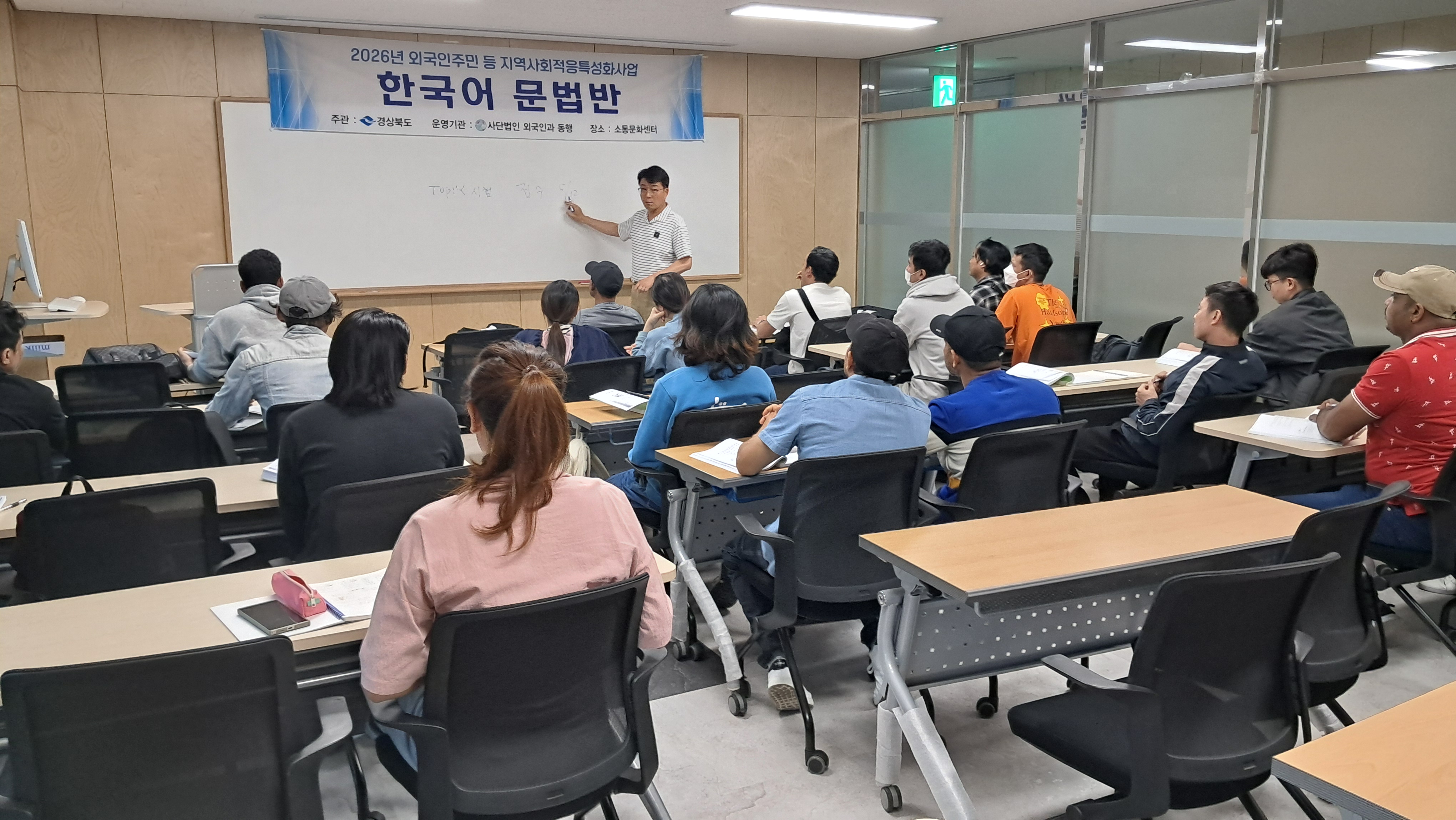 2026년 5월 한국어 문법반 (도청)