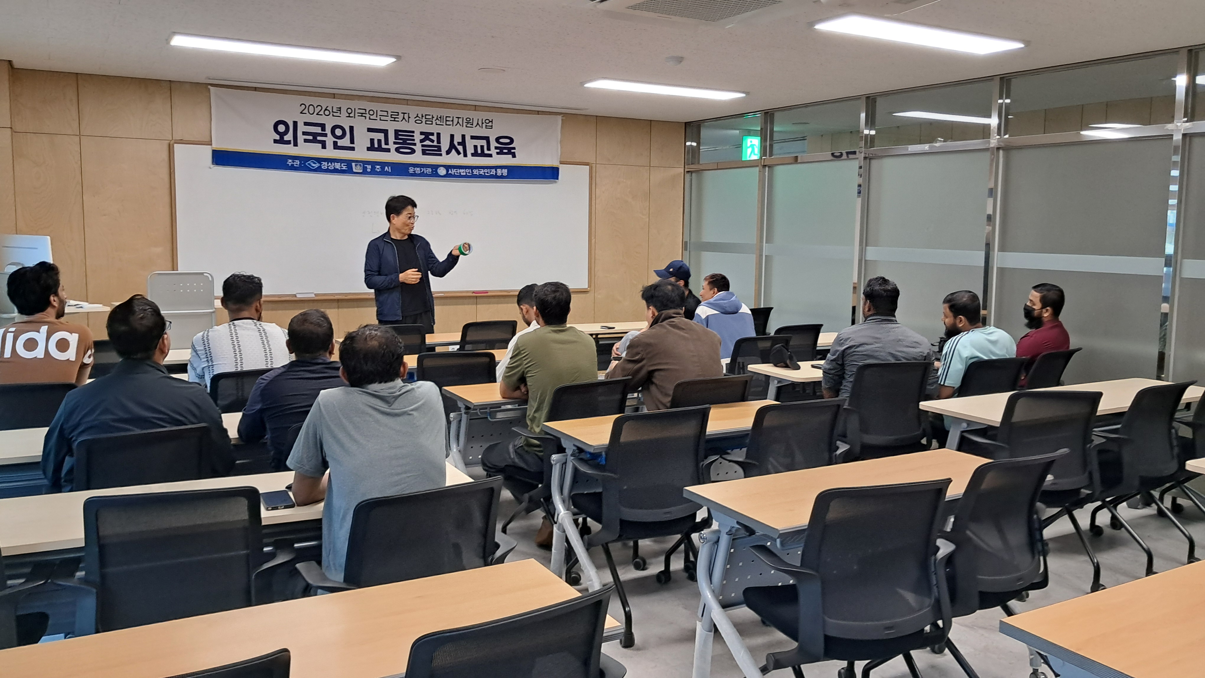 2026년 6월 교통질서교육