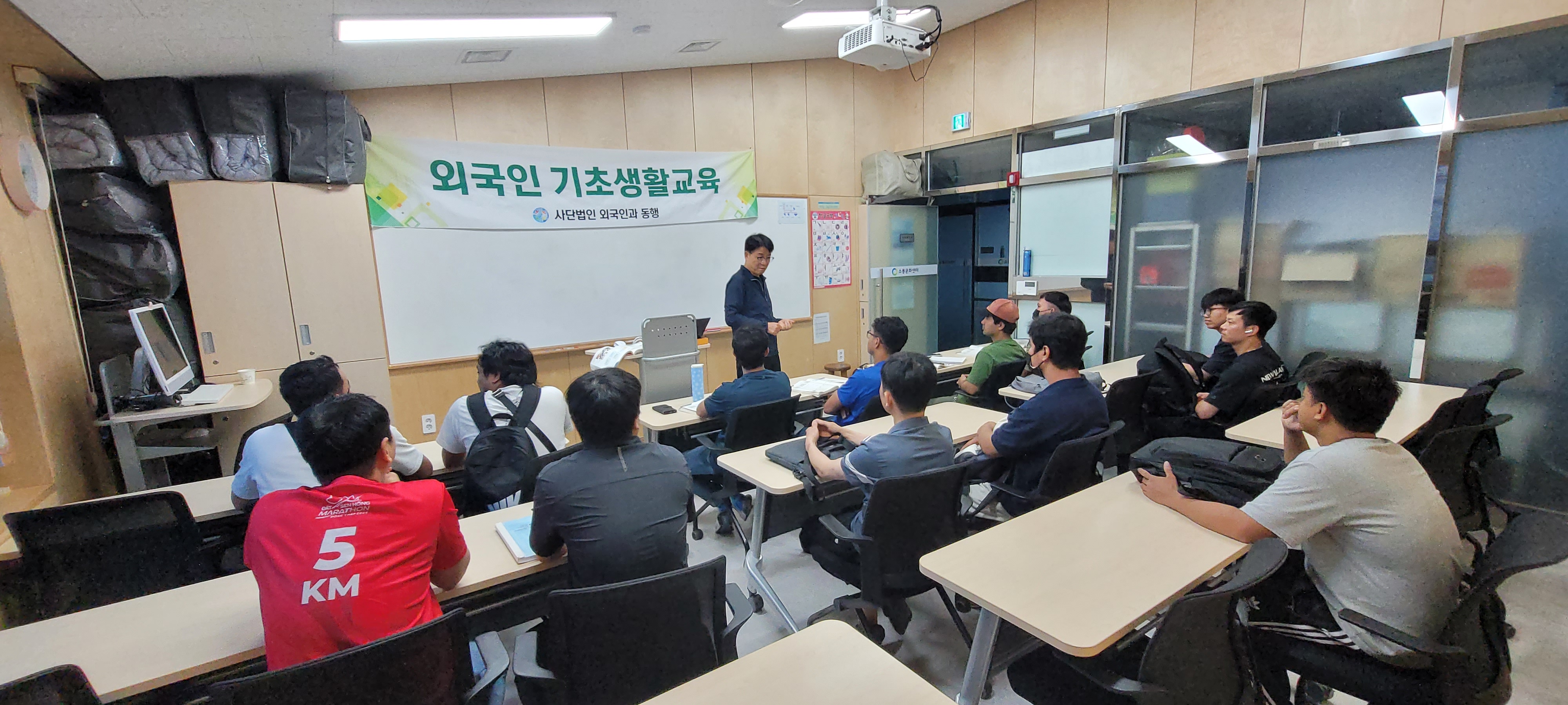 2026년 6월 기초생활교육