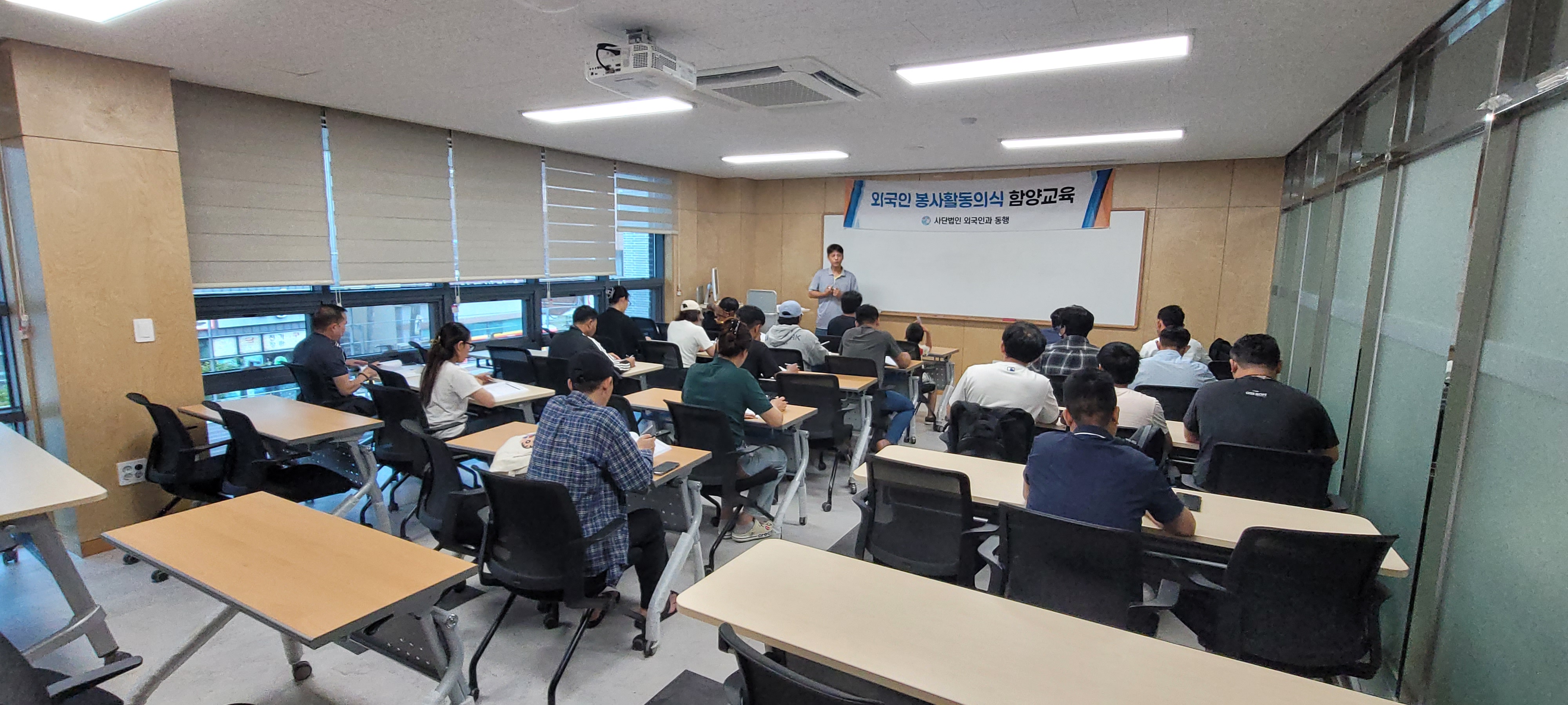 2026년 6월 봉사의식함양교육