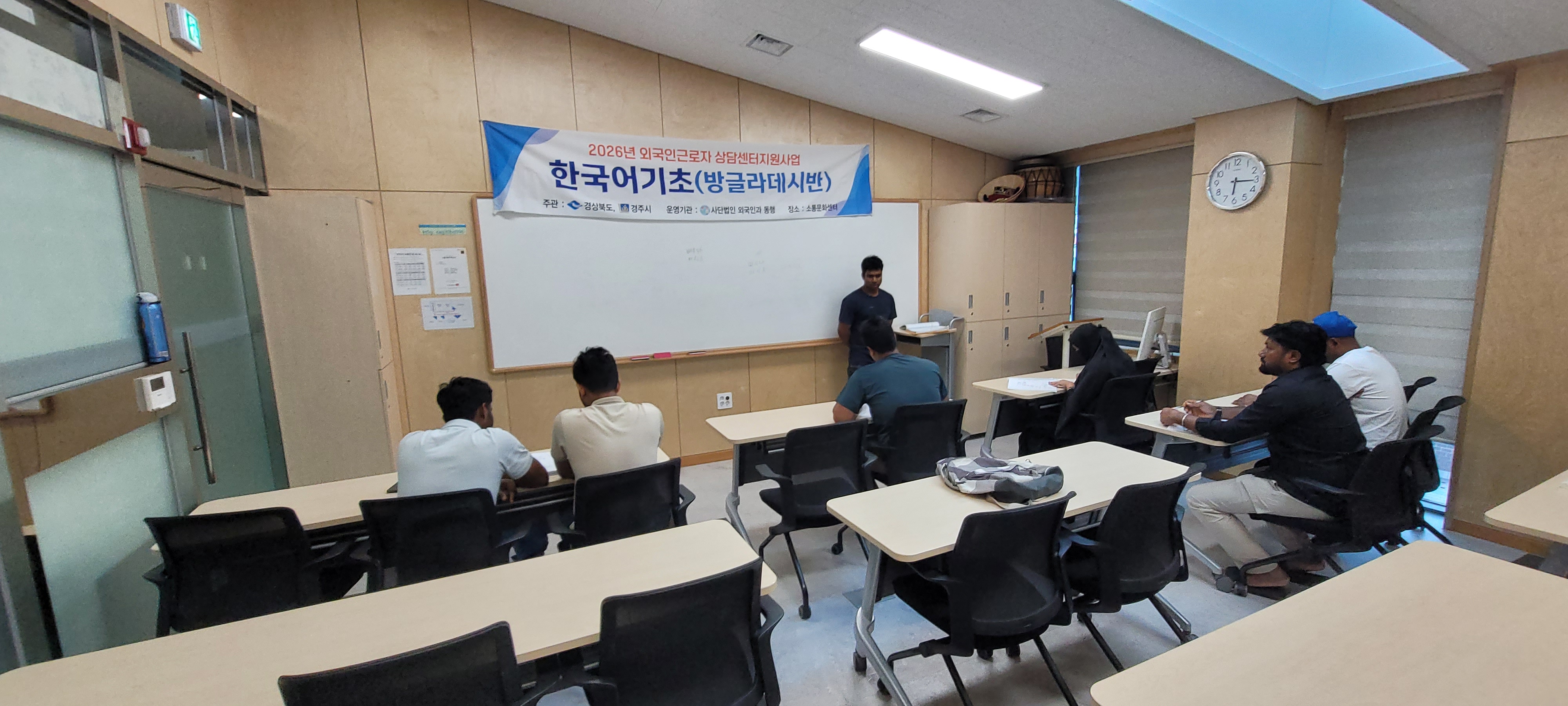 2026년 6월 한국어 기초 (방글라데시반)