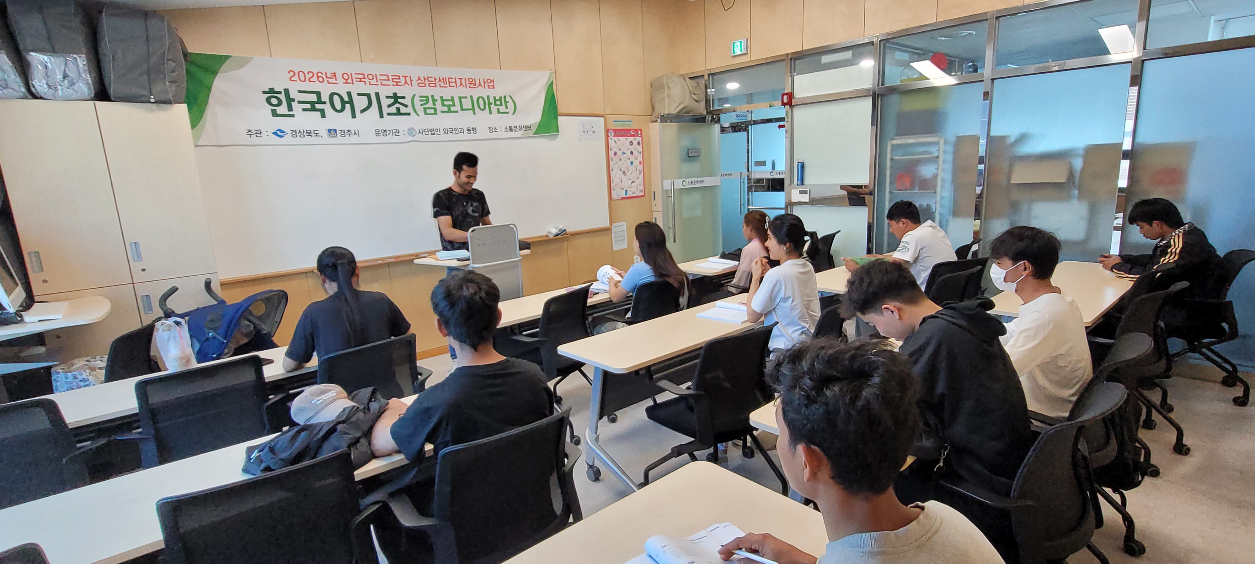 2026년 6월 한국어 기초 ( 캄보디아반 )