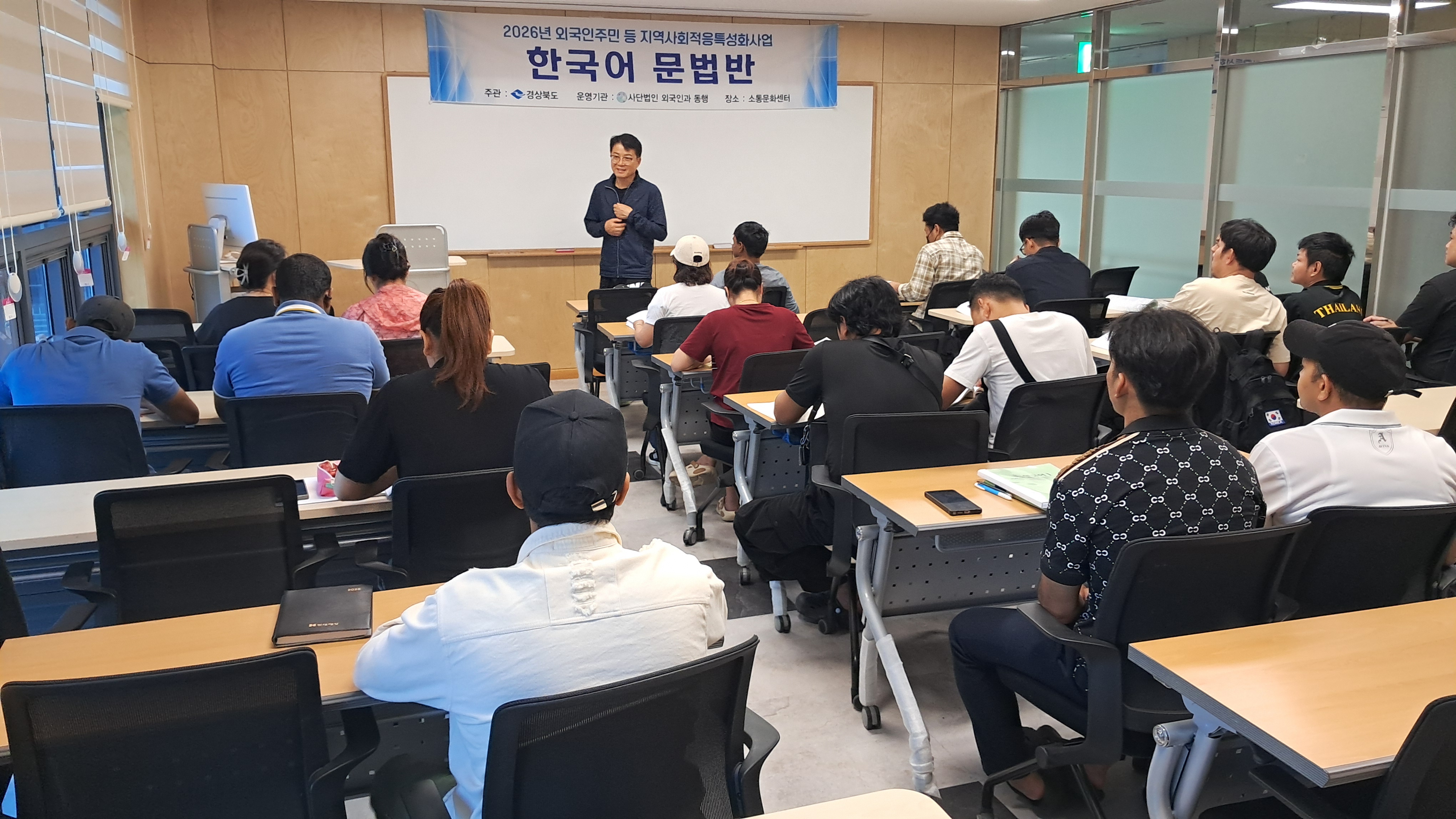 2026년 한국어 문법반 (도청)