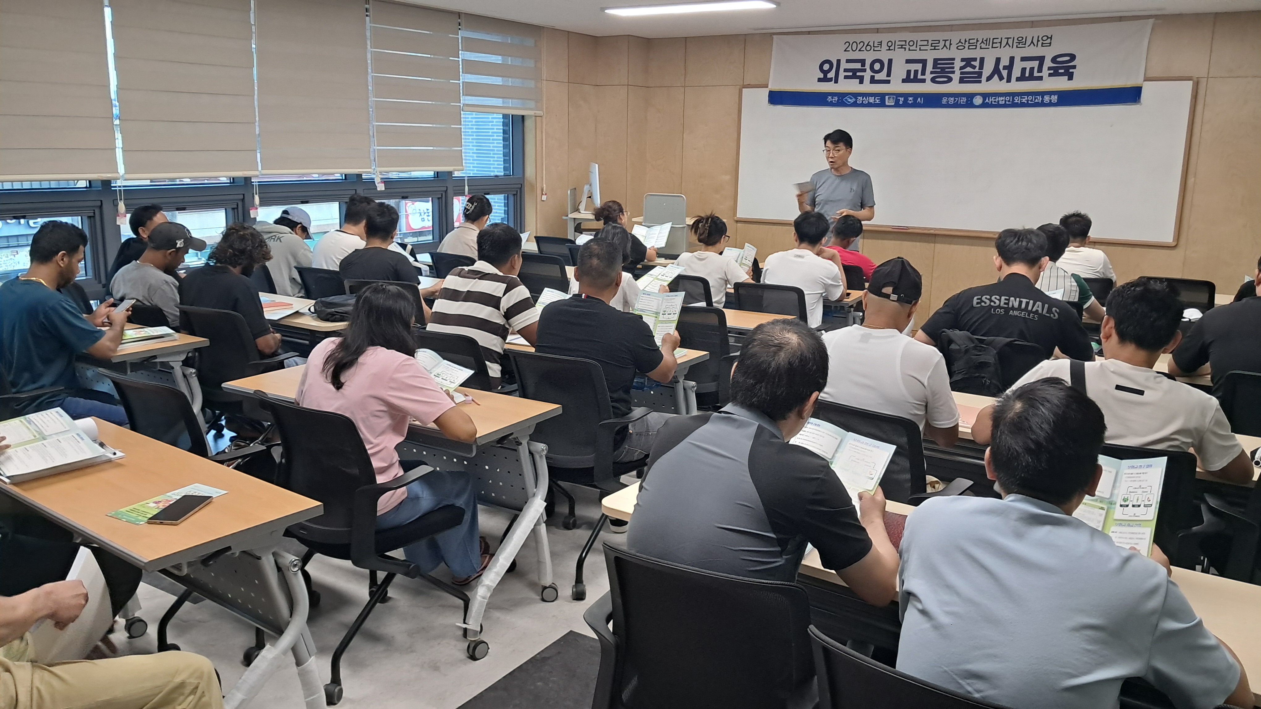 7월 교통질서교육