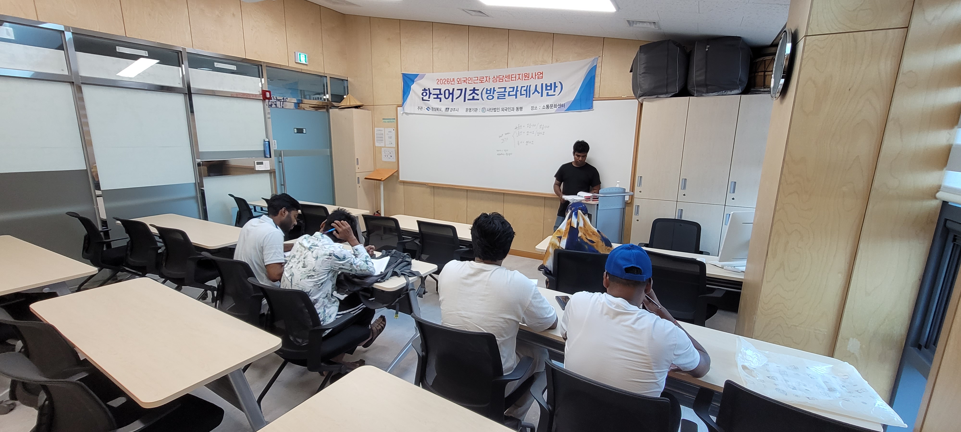 7월 기초 한국어 (방글라데시)