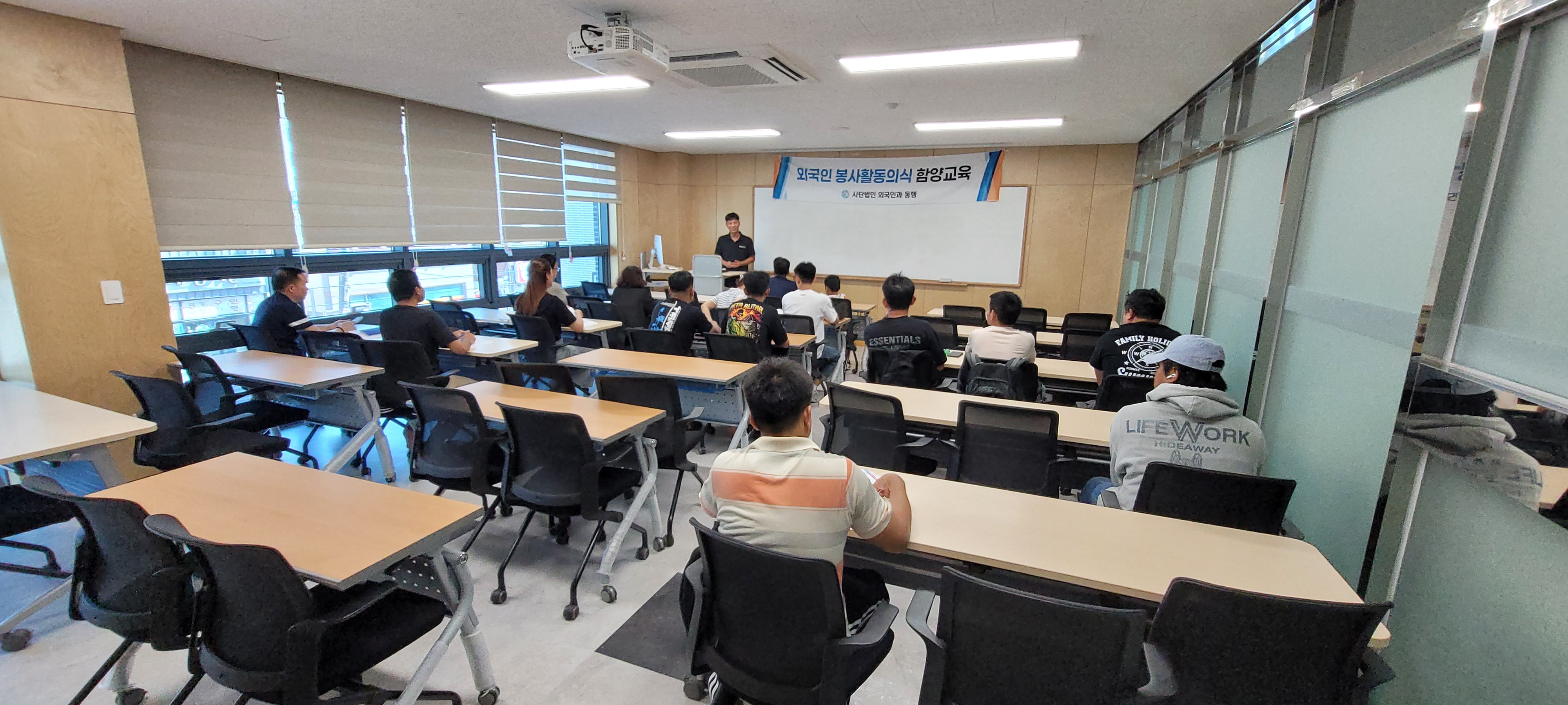 7월 봉사의식함양교육