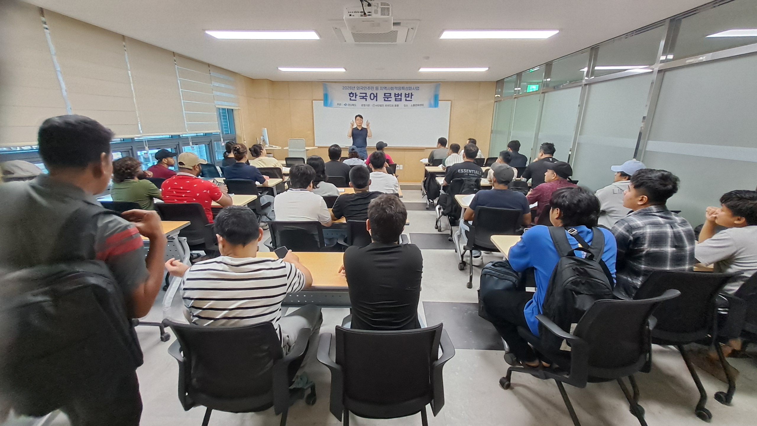 7월 한국어 문법반 (도청)
