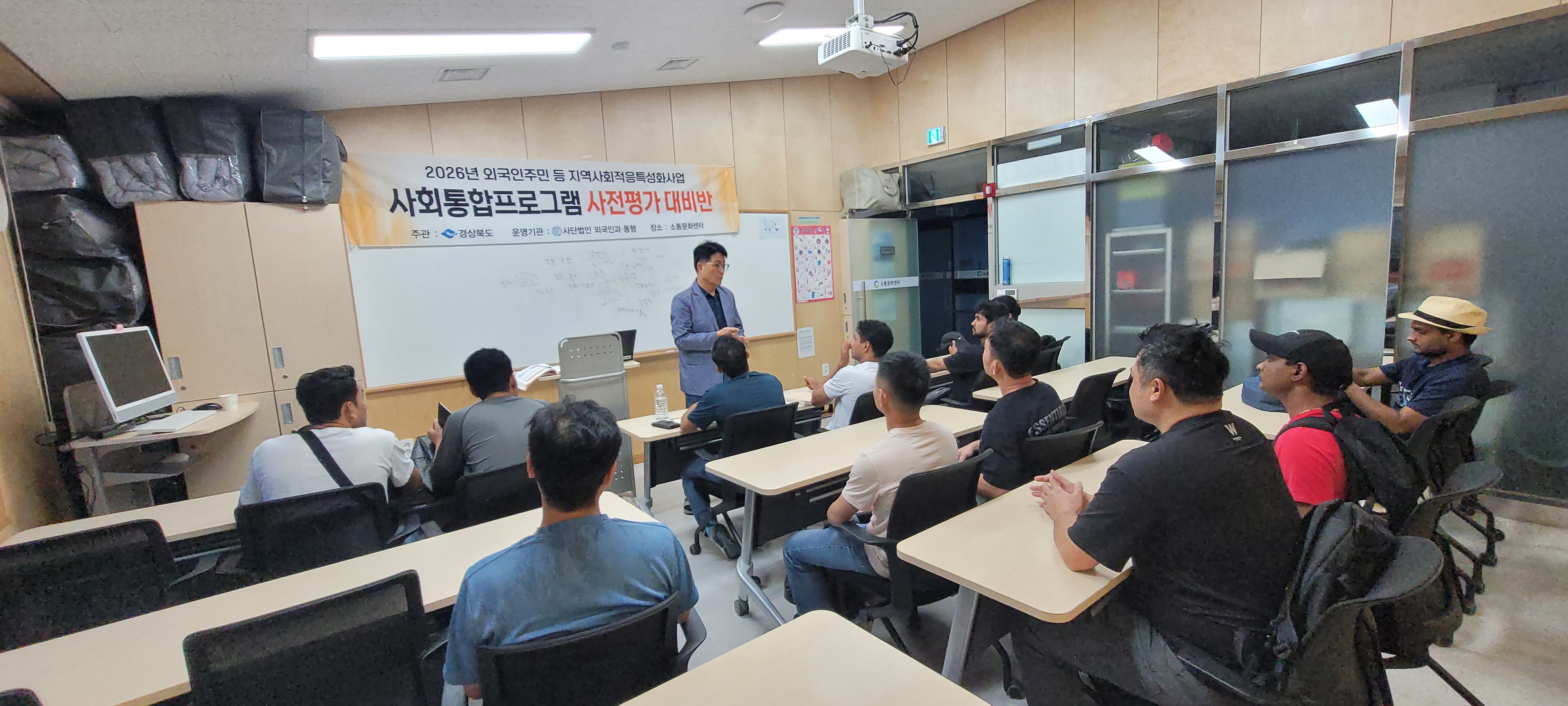 7월 사전평가반 (도청)