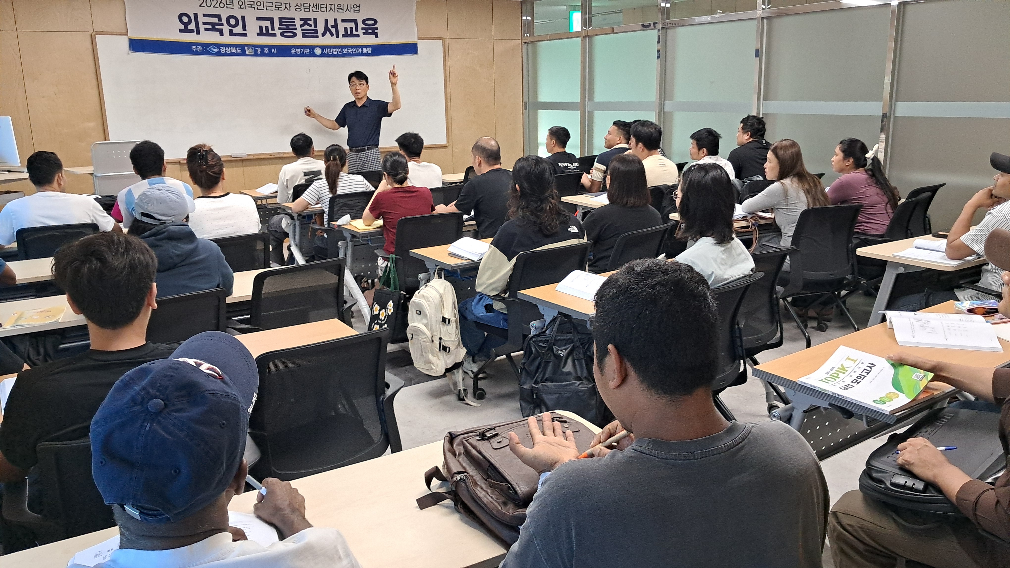 8월 교통질서교육