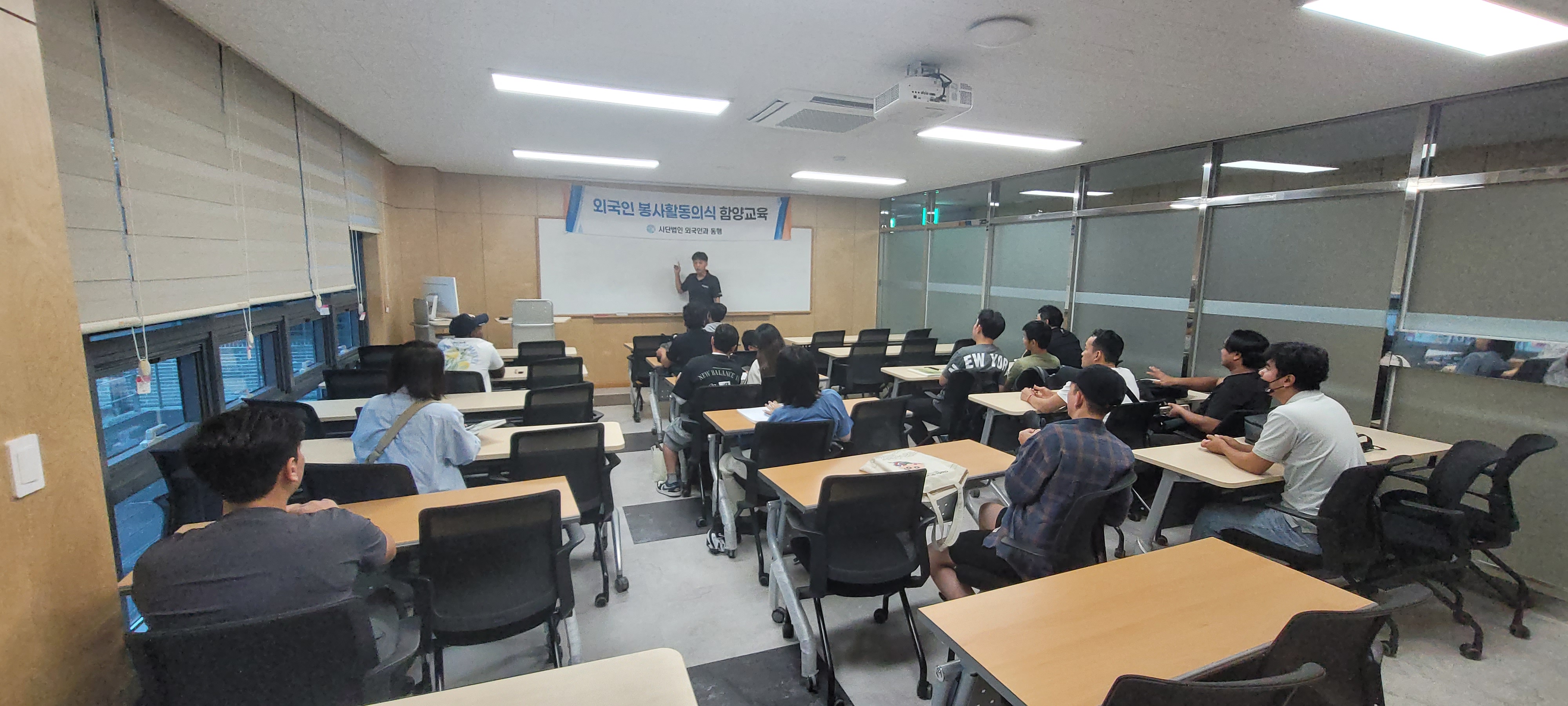 8월 봉사의식교육