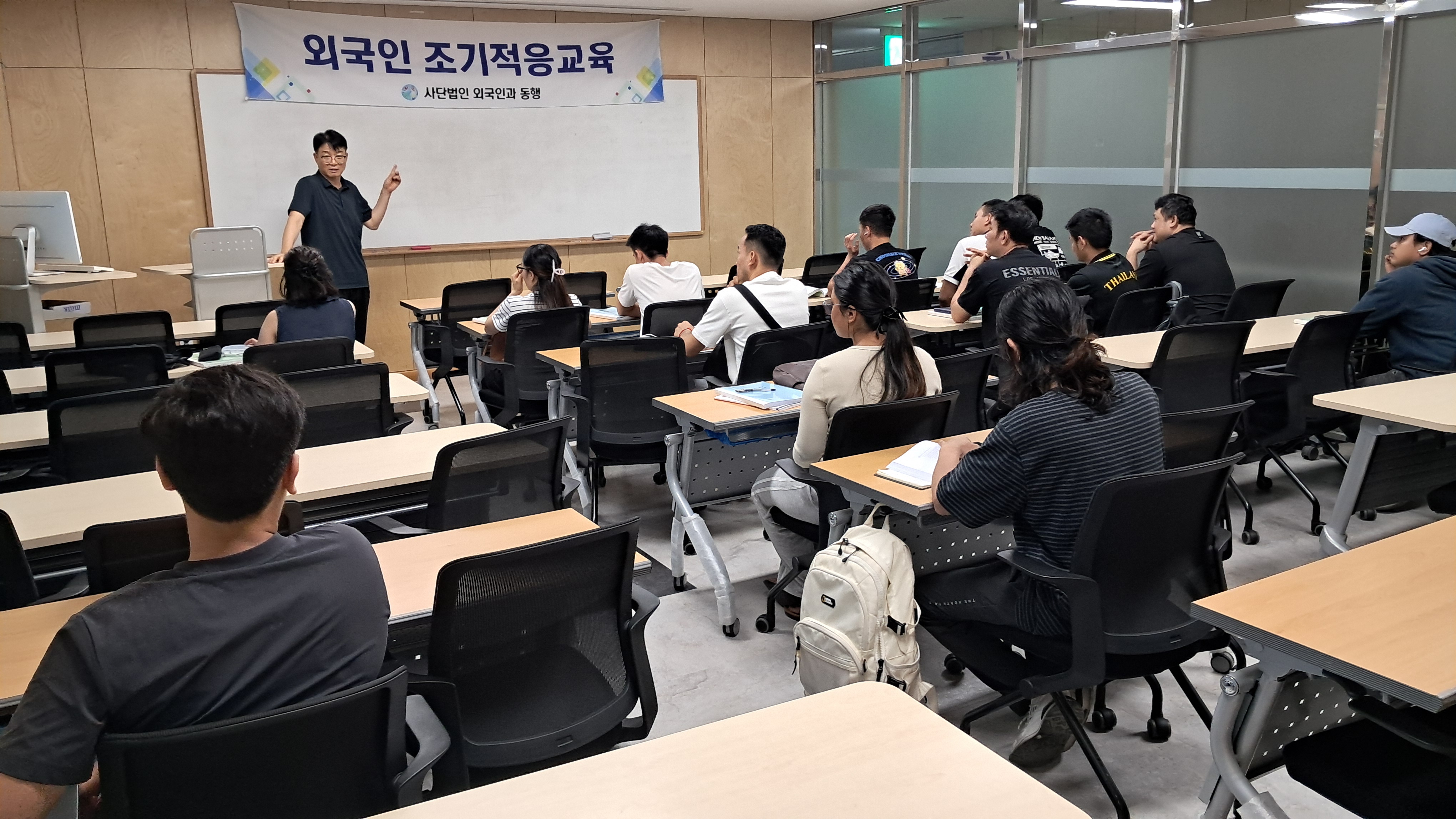 8월 조기적응교육