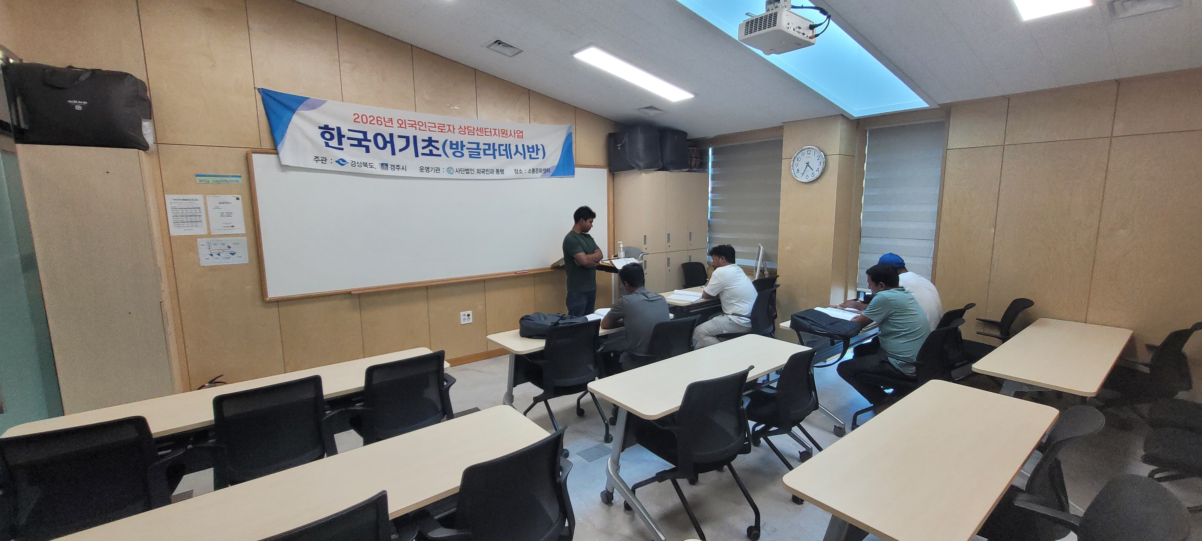 8월 한국어 수업 (방글라데시반)