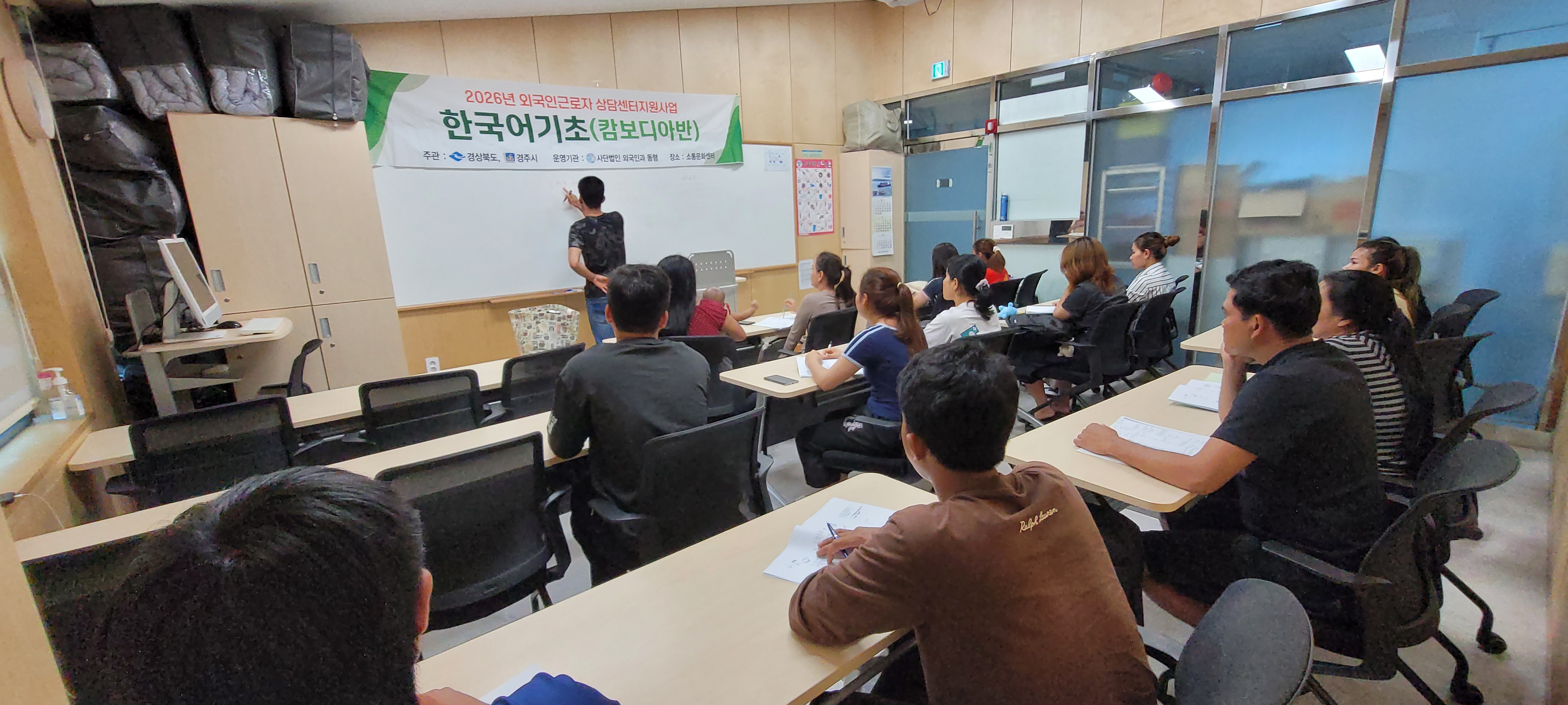 8월 한국어 수업 (캄보디아반)