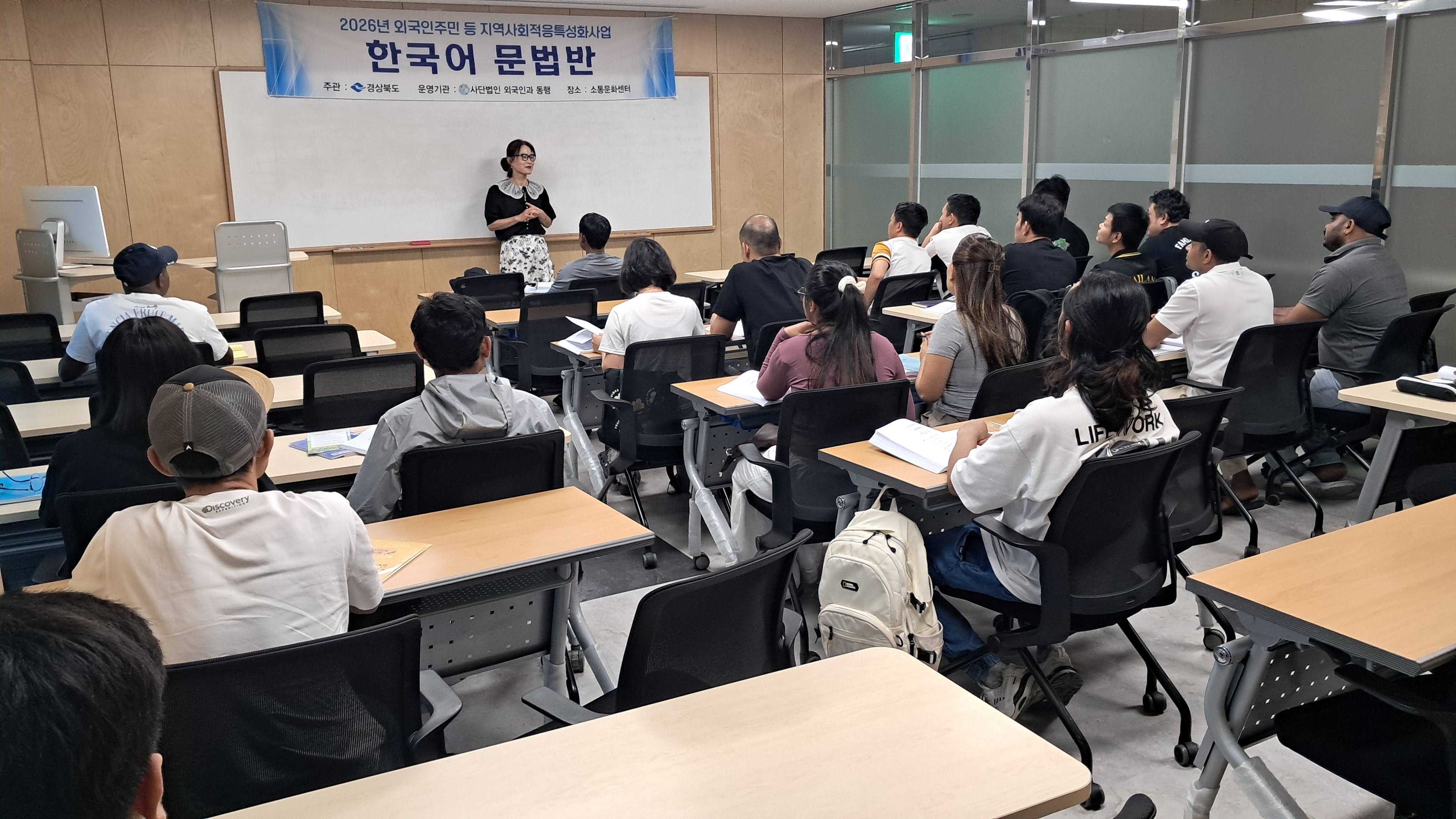 8월 한국어 문법반 (도청)