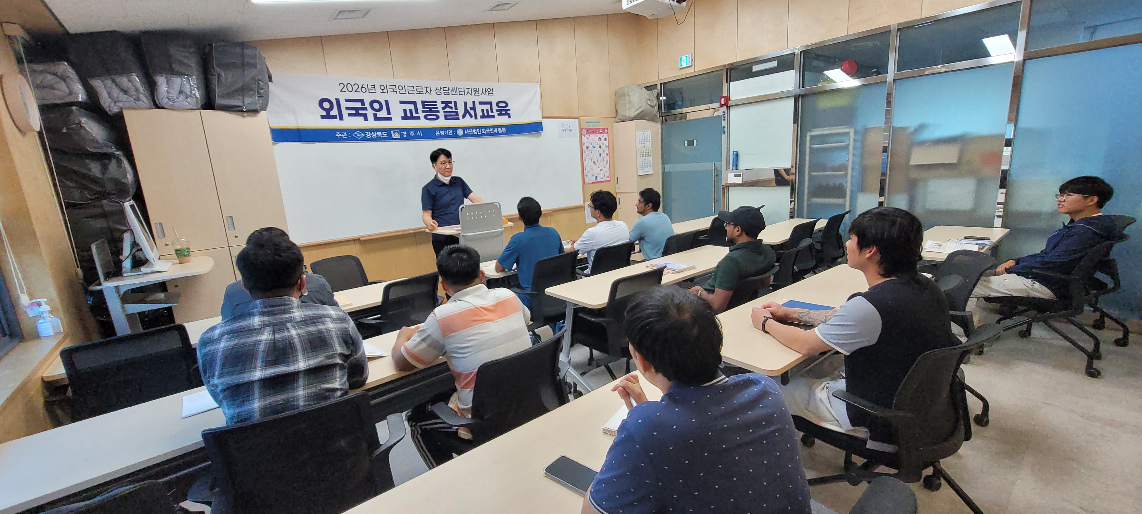 2026년 9월 교통질서 교육