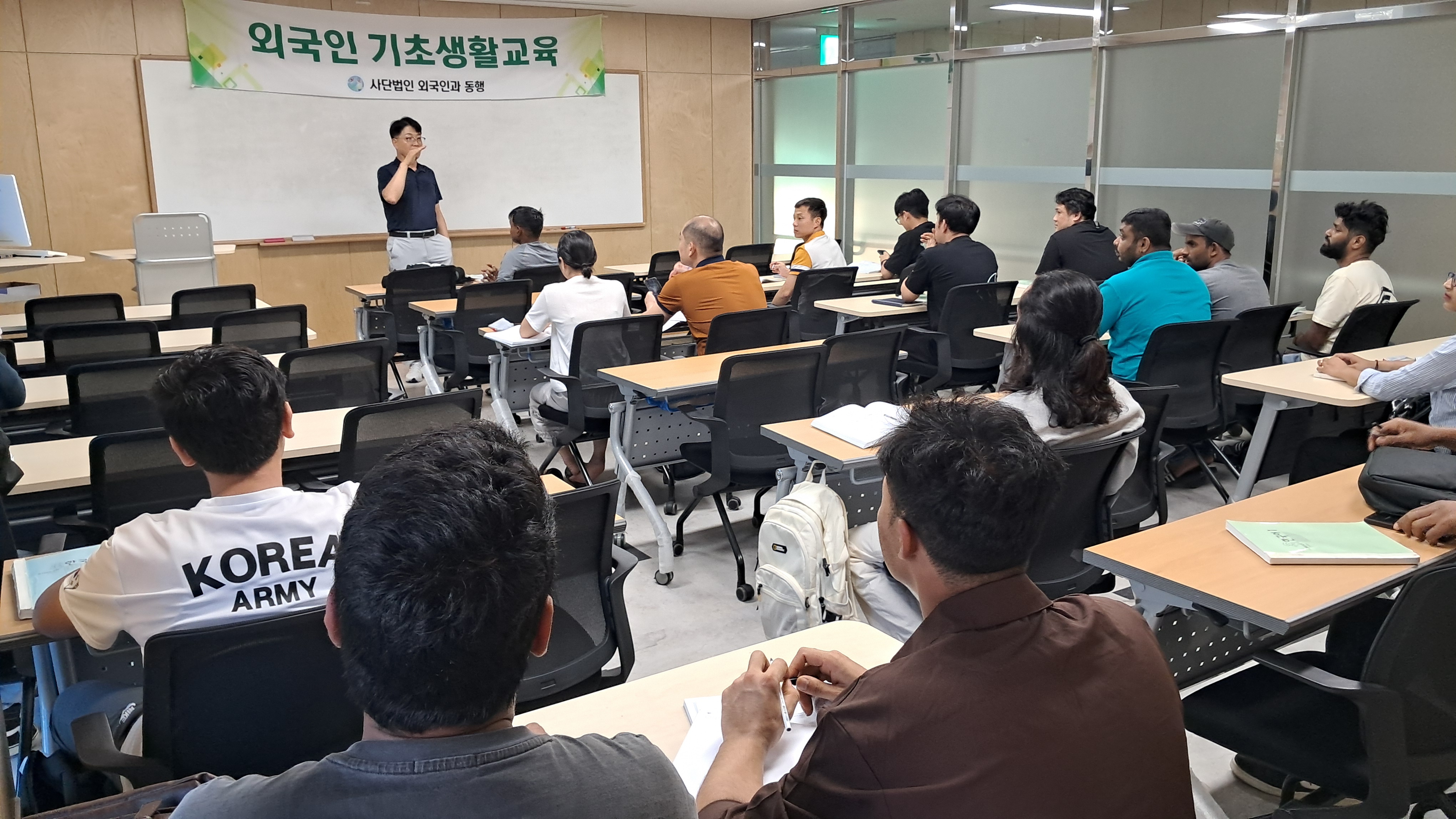 2026년 9월 기초생활교육