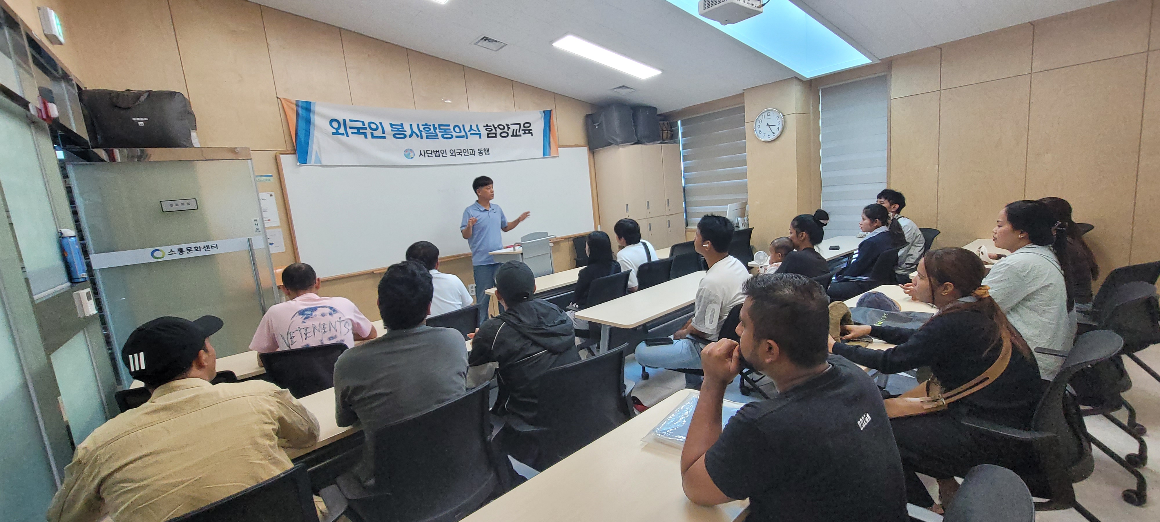 2026년 9월 봉사의식교육