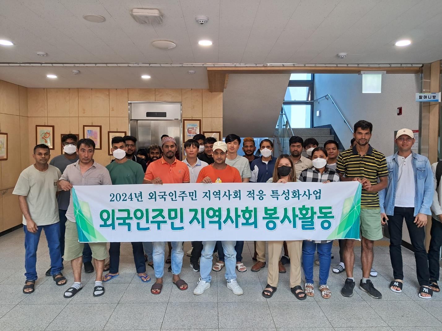 8월 외국인 봉사활동