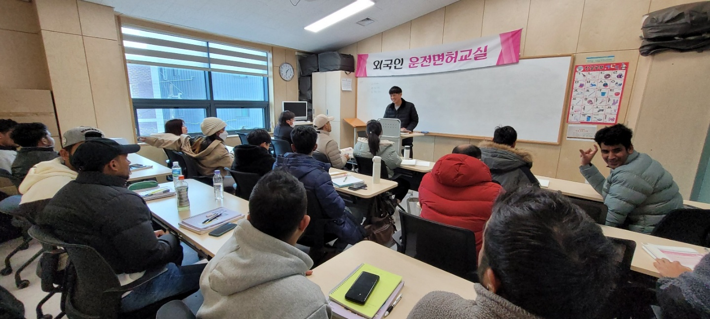 3월 외국인 운전면허교실 (4차)