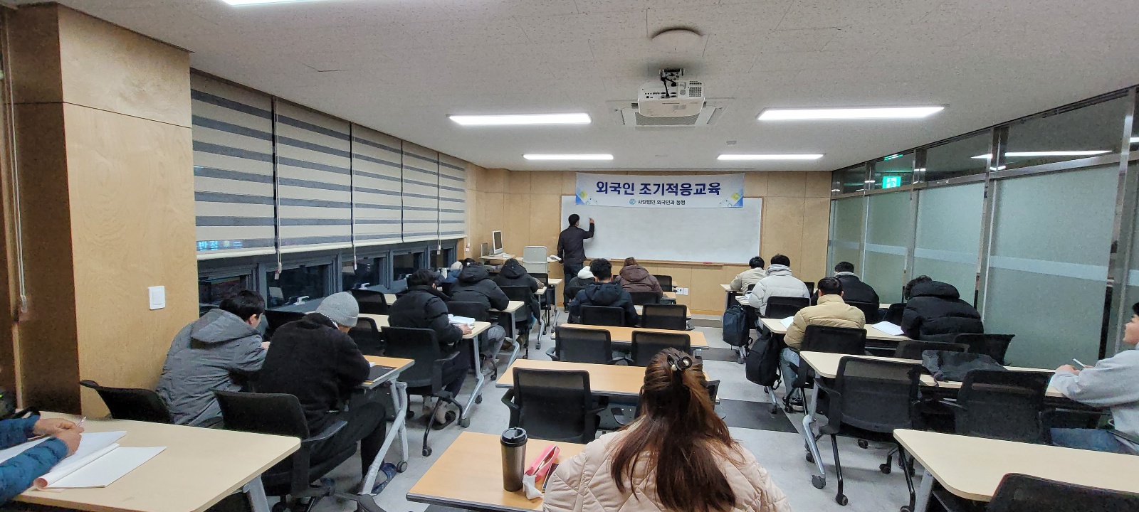 2026년 1월 조기적응교육