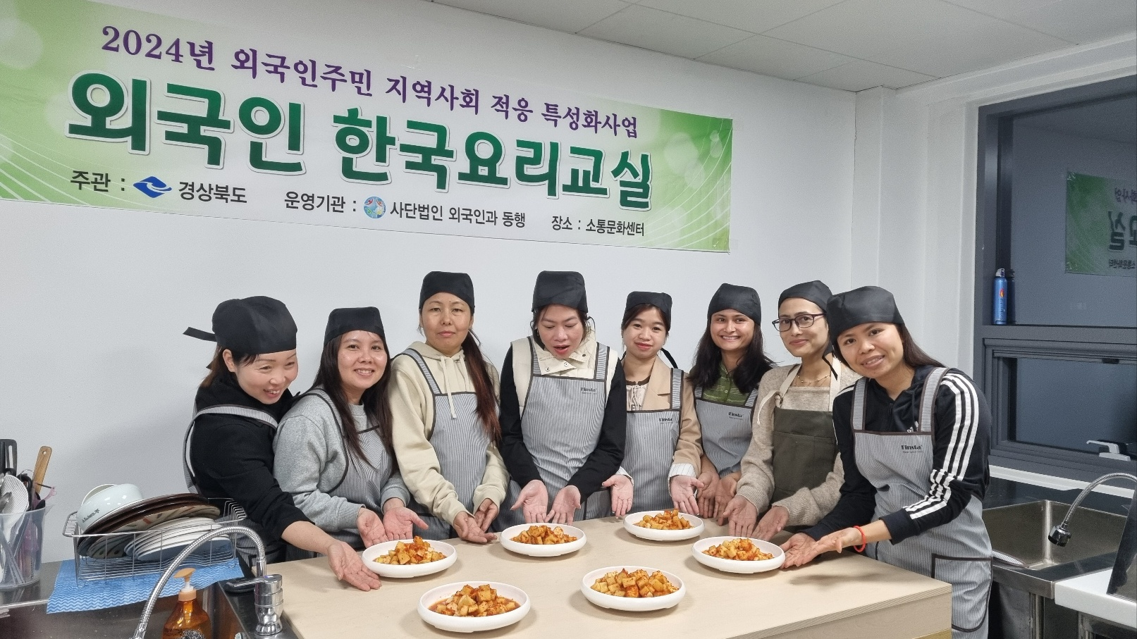 1차 한국요리