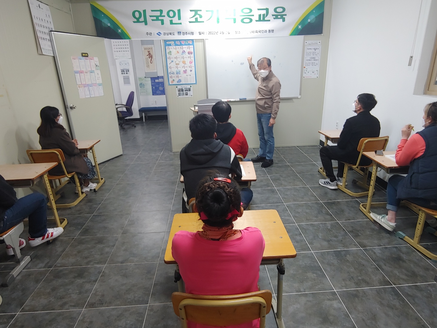 2022년 4월 2일 외국인 조기적응교육