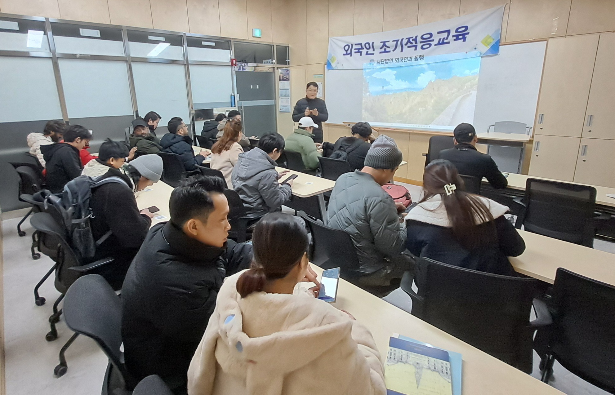 2026년 2월 조기적응교육
