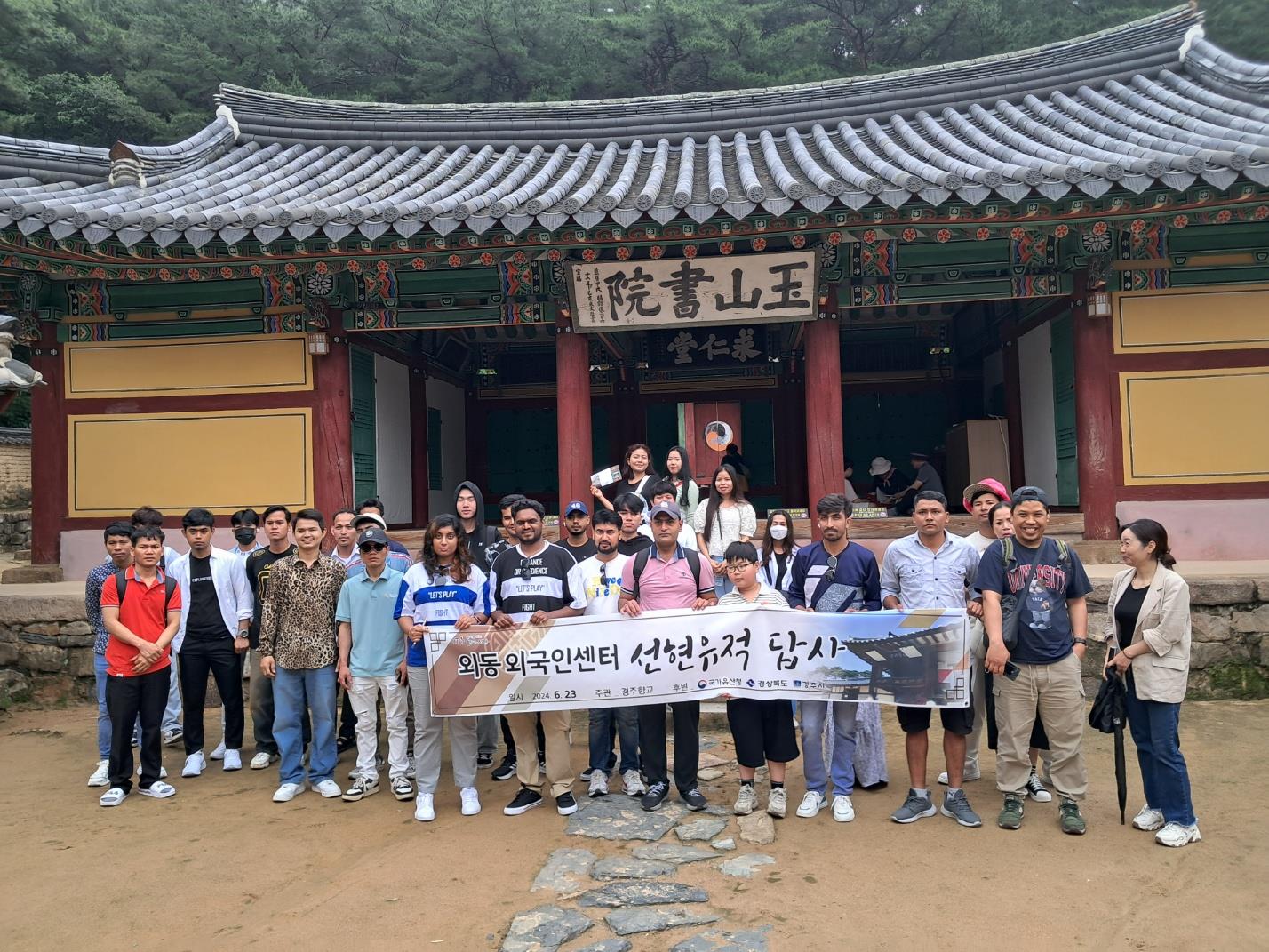 6월  한국문화체험관광
