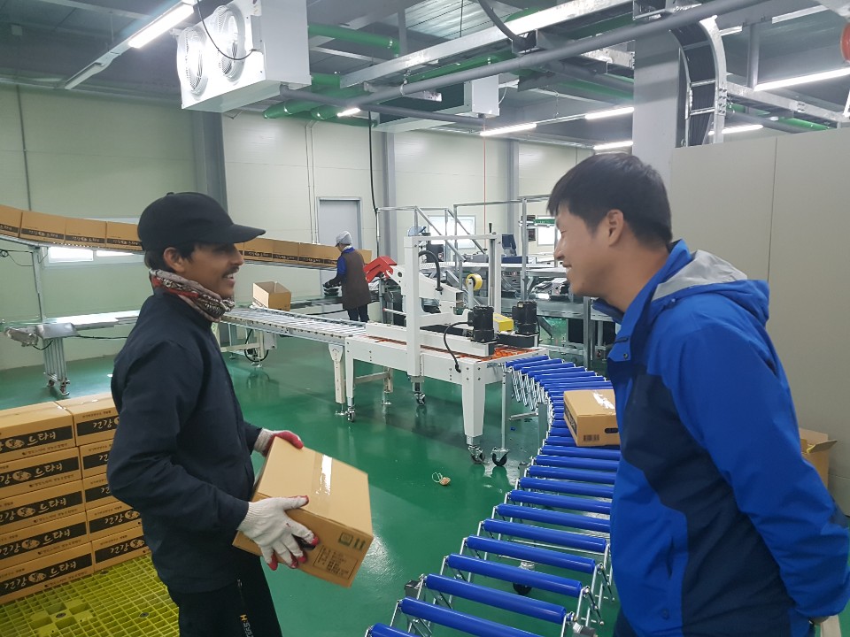 농축산 방문상담