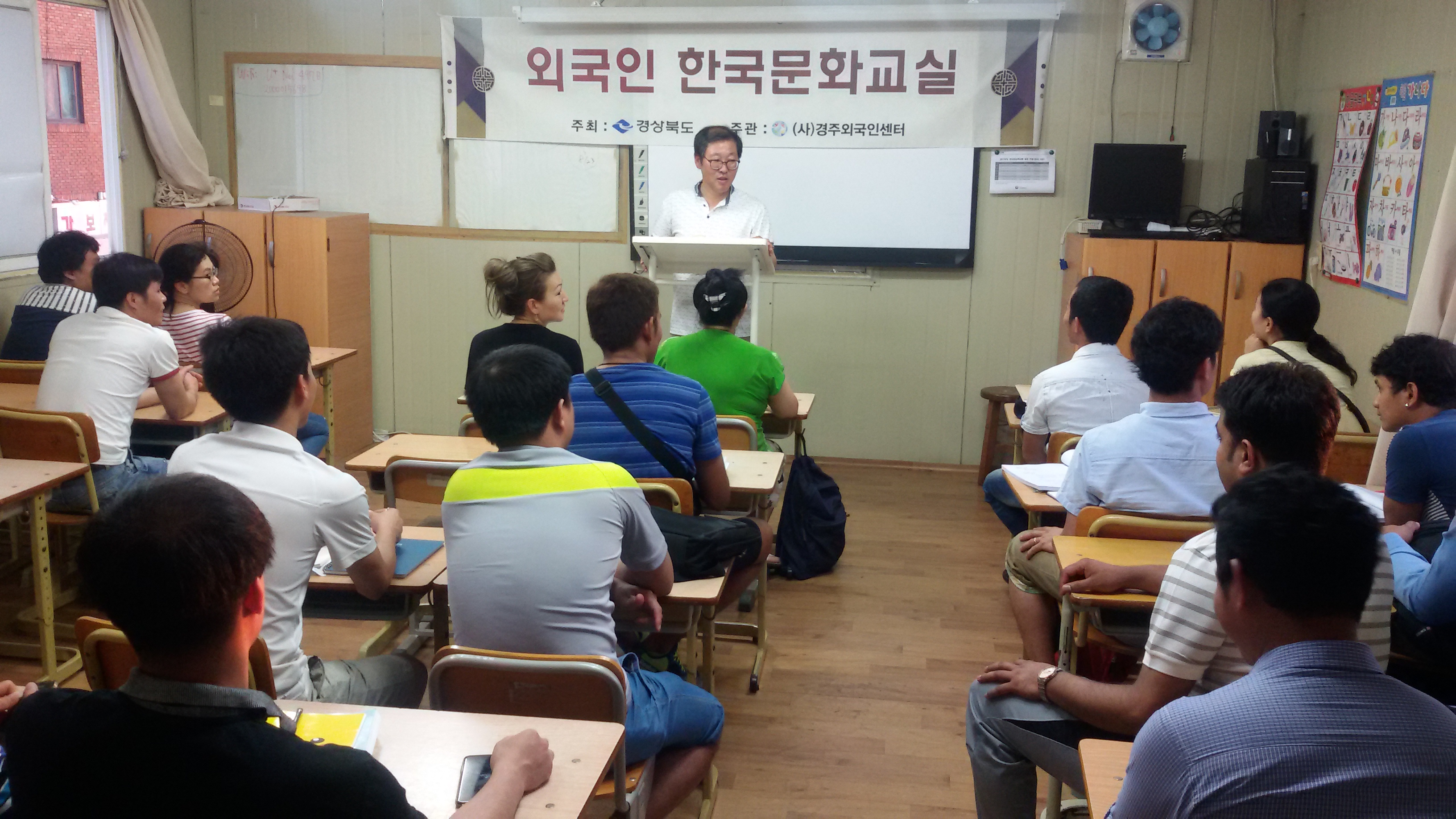 한국문화교실