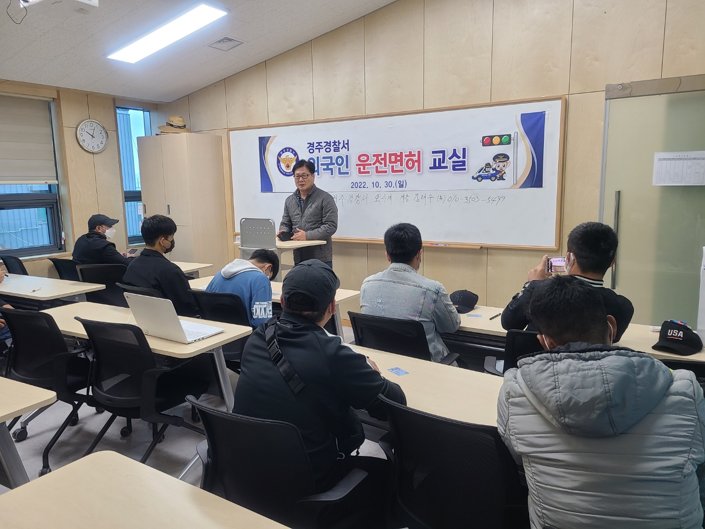 외국인 운전면허교실(외사계)