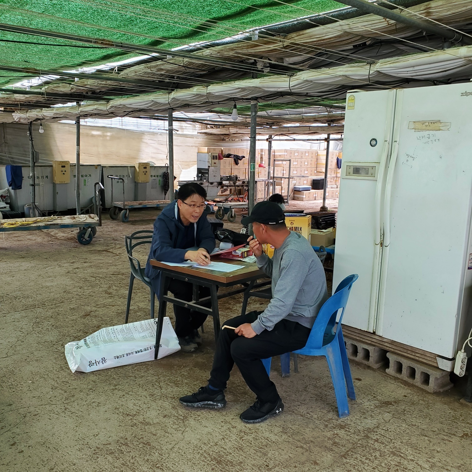 농축산방문상담 (4/7)