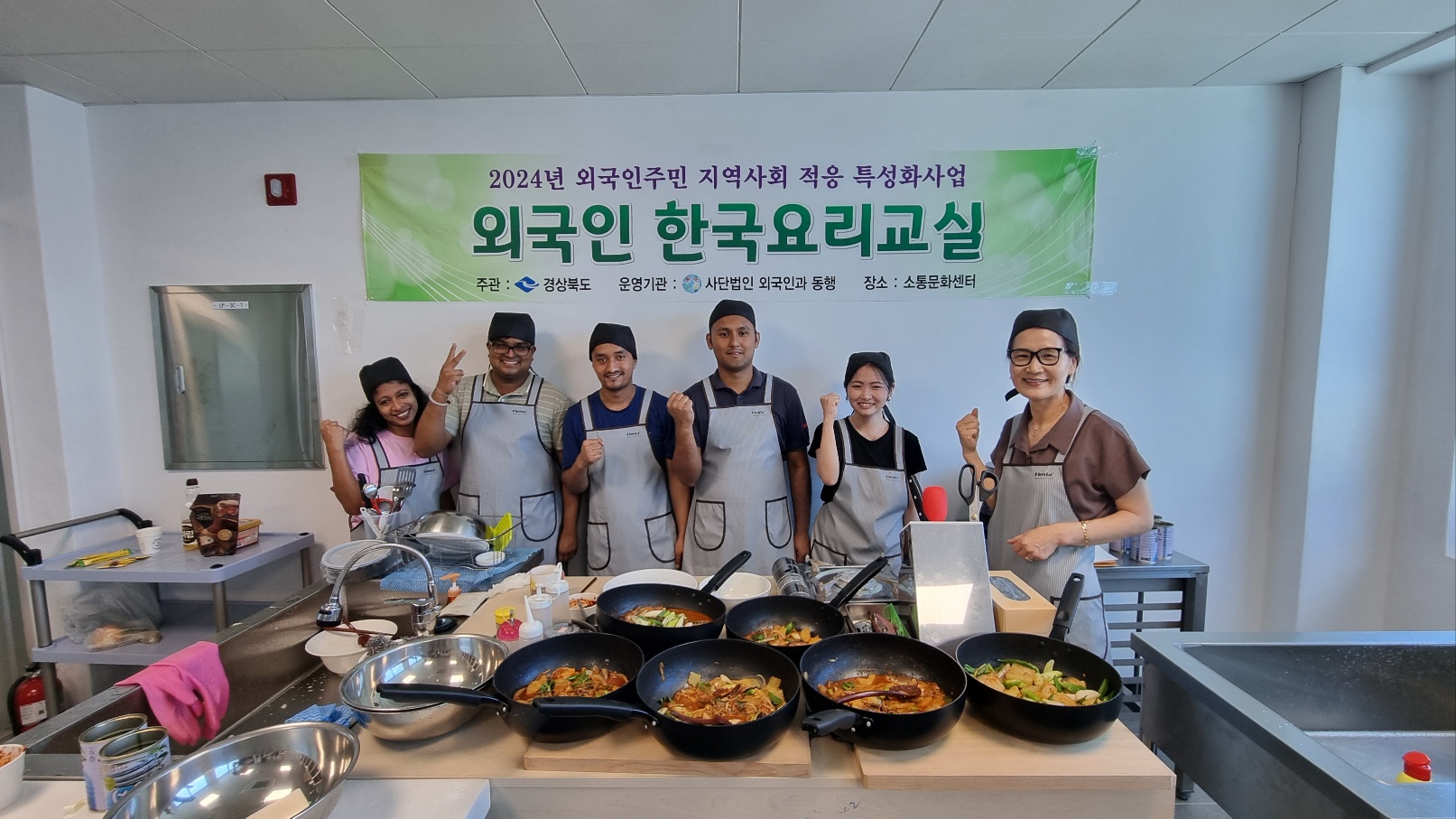 7월 한국요리수업