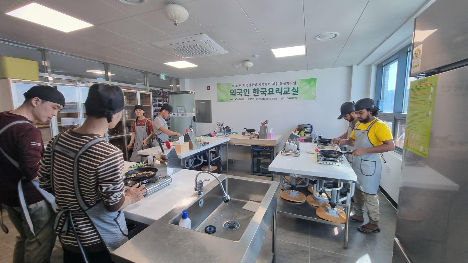5월 한국요리수업 5,6차