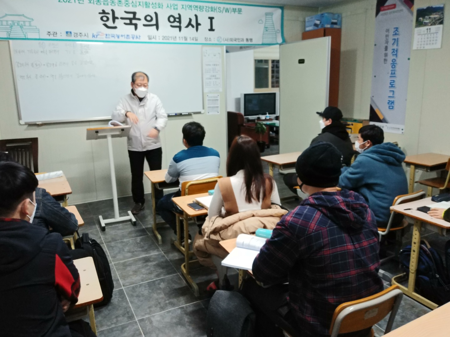 한국의 역사1