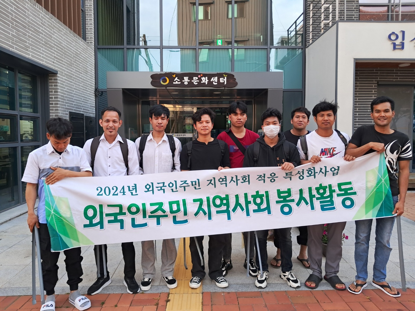 6월  외국인 봉사활동