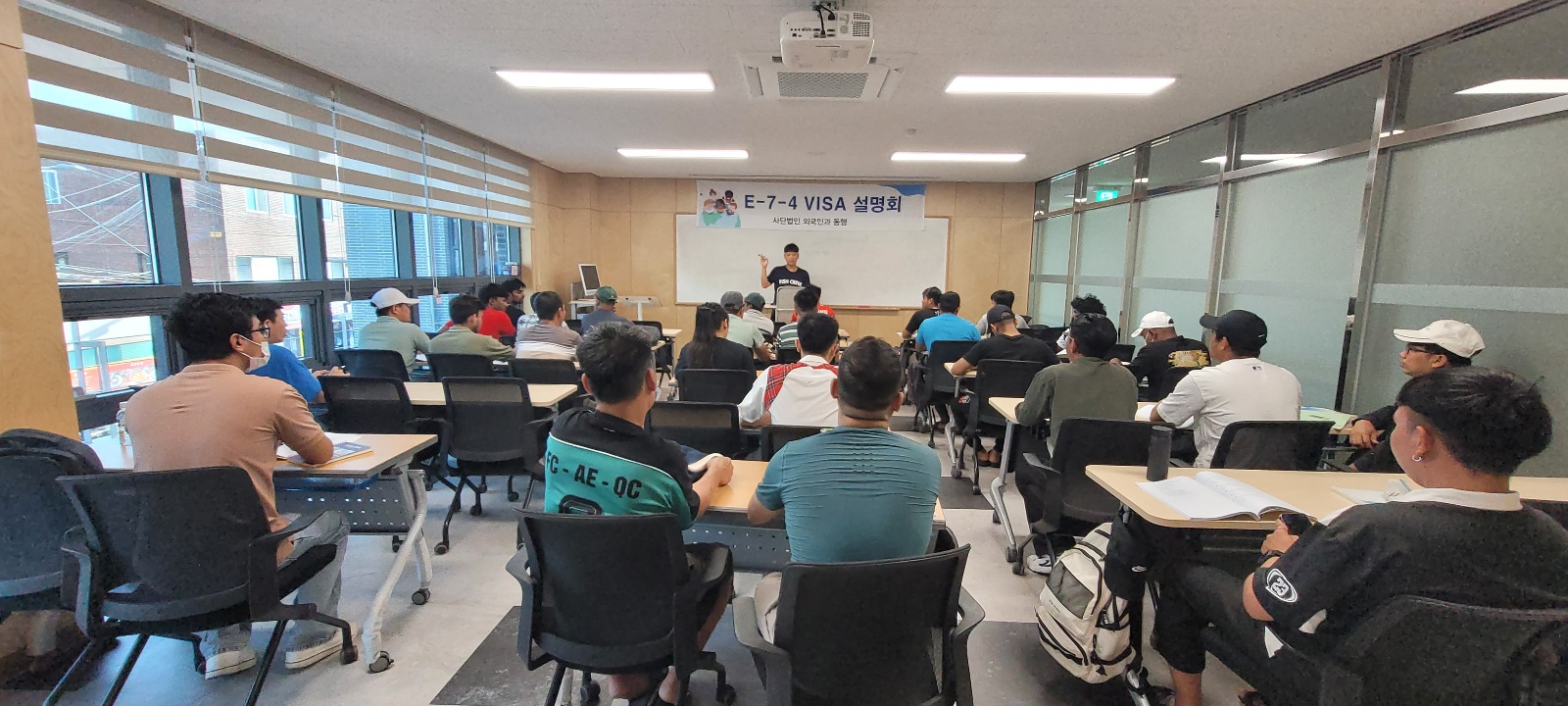 7월 E-7-4(R)비자설명회