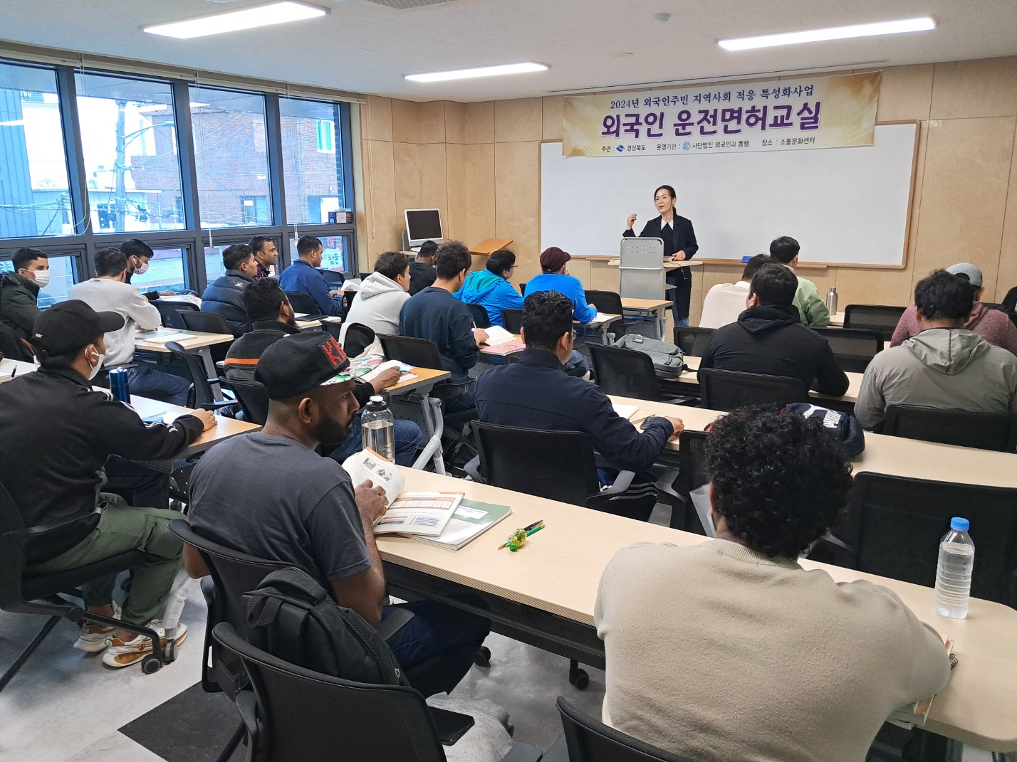6월 외국인 운전면허교실