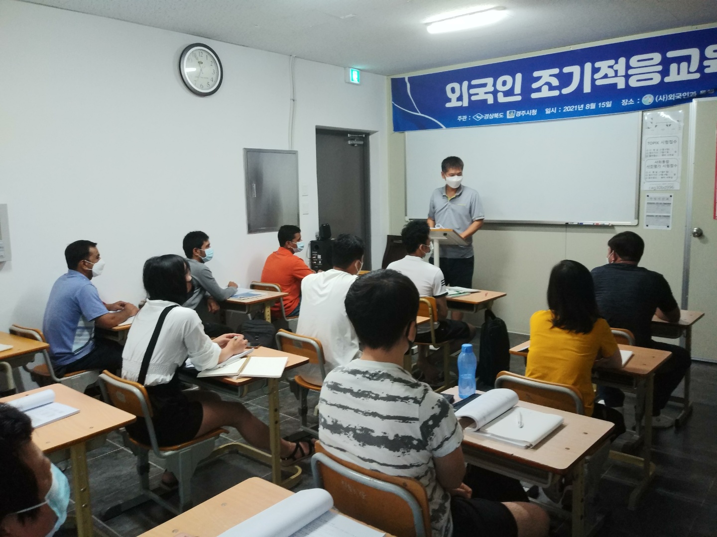 조기적응교육