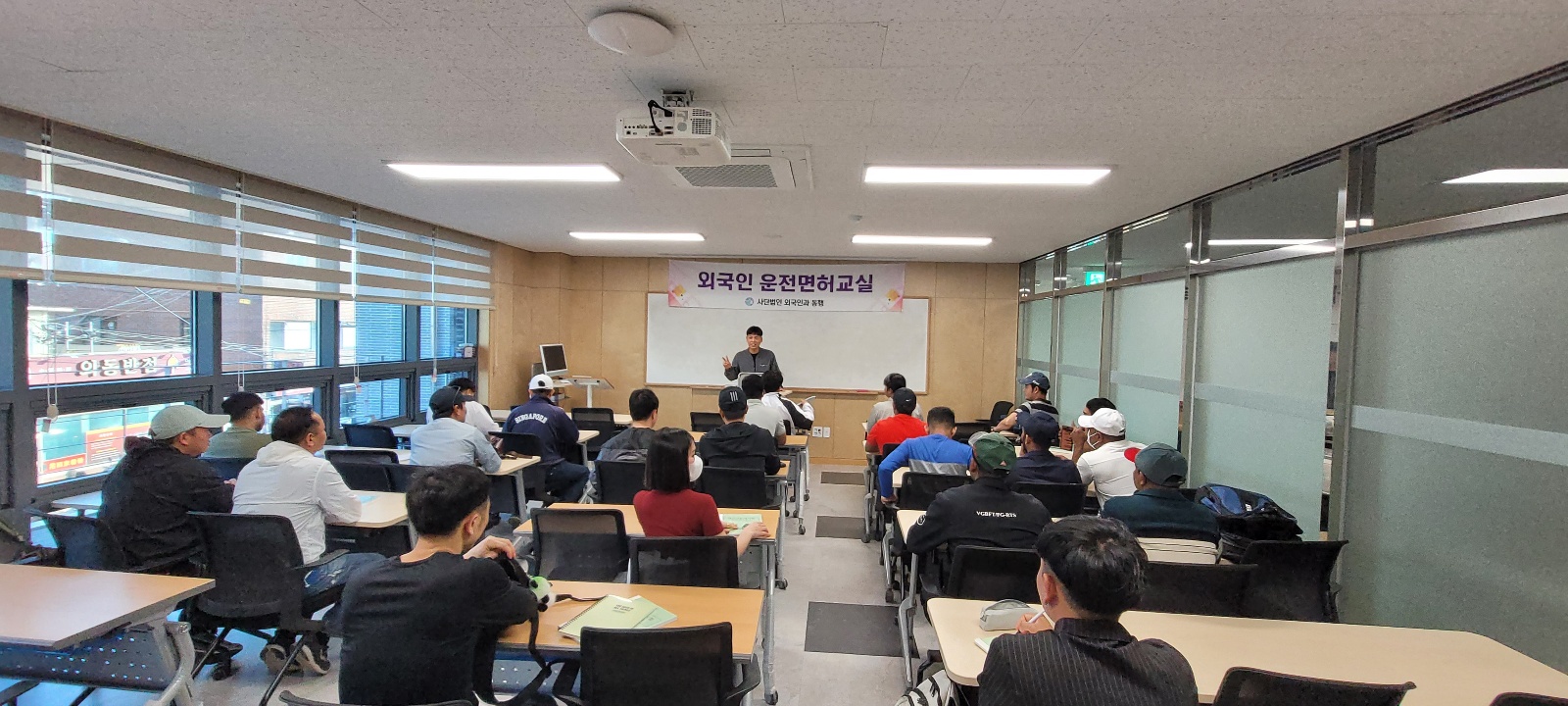 6월 운전면허교실