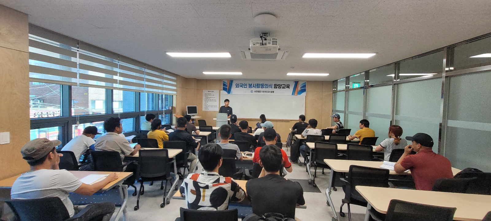 7월 봉사의식함양교육